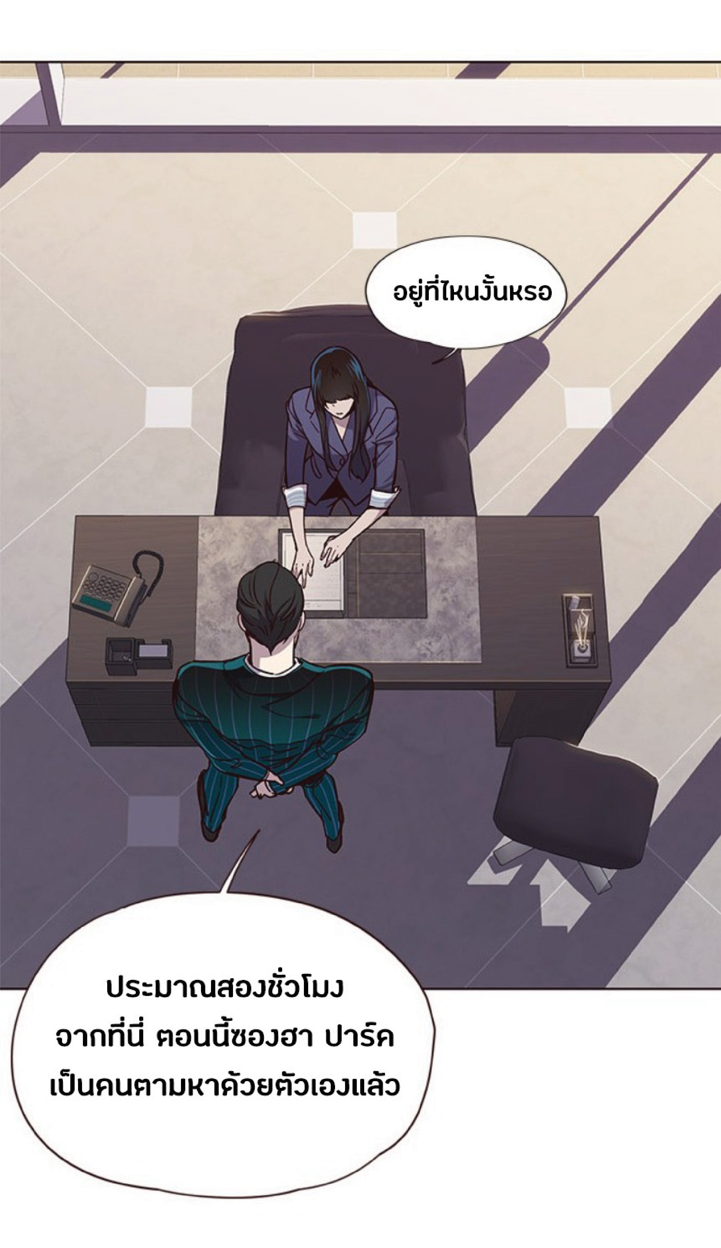 เธ•เธญเธเธ—เธตเน 39 47