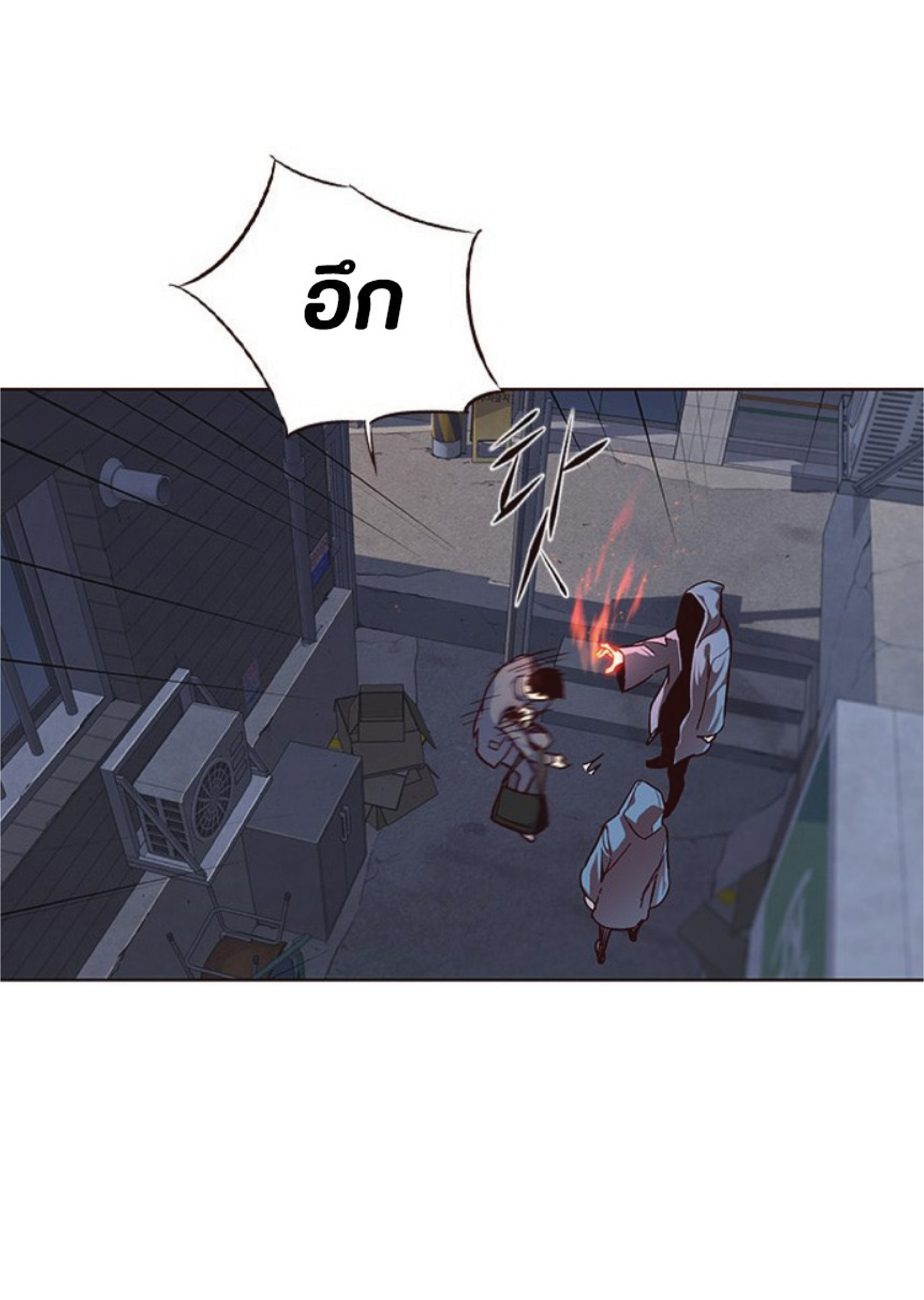 เธ•เธญเธเธ—เธตเน 39 74