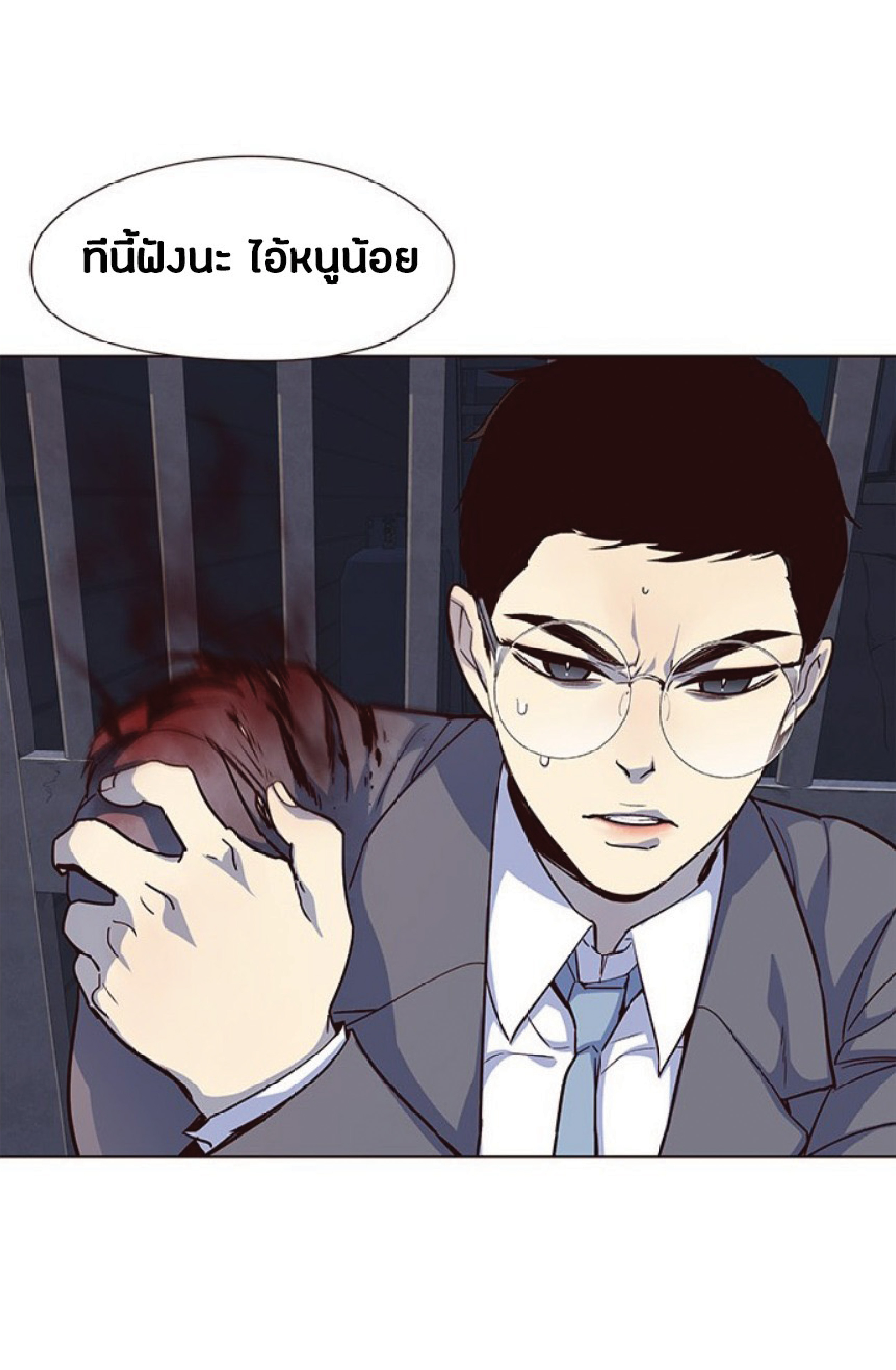 เธ•เธญเธเธ—เธตเน 39 75