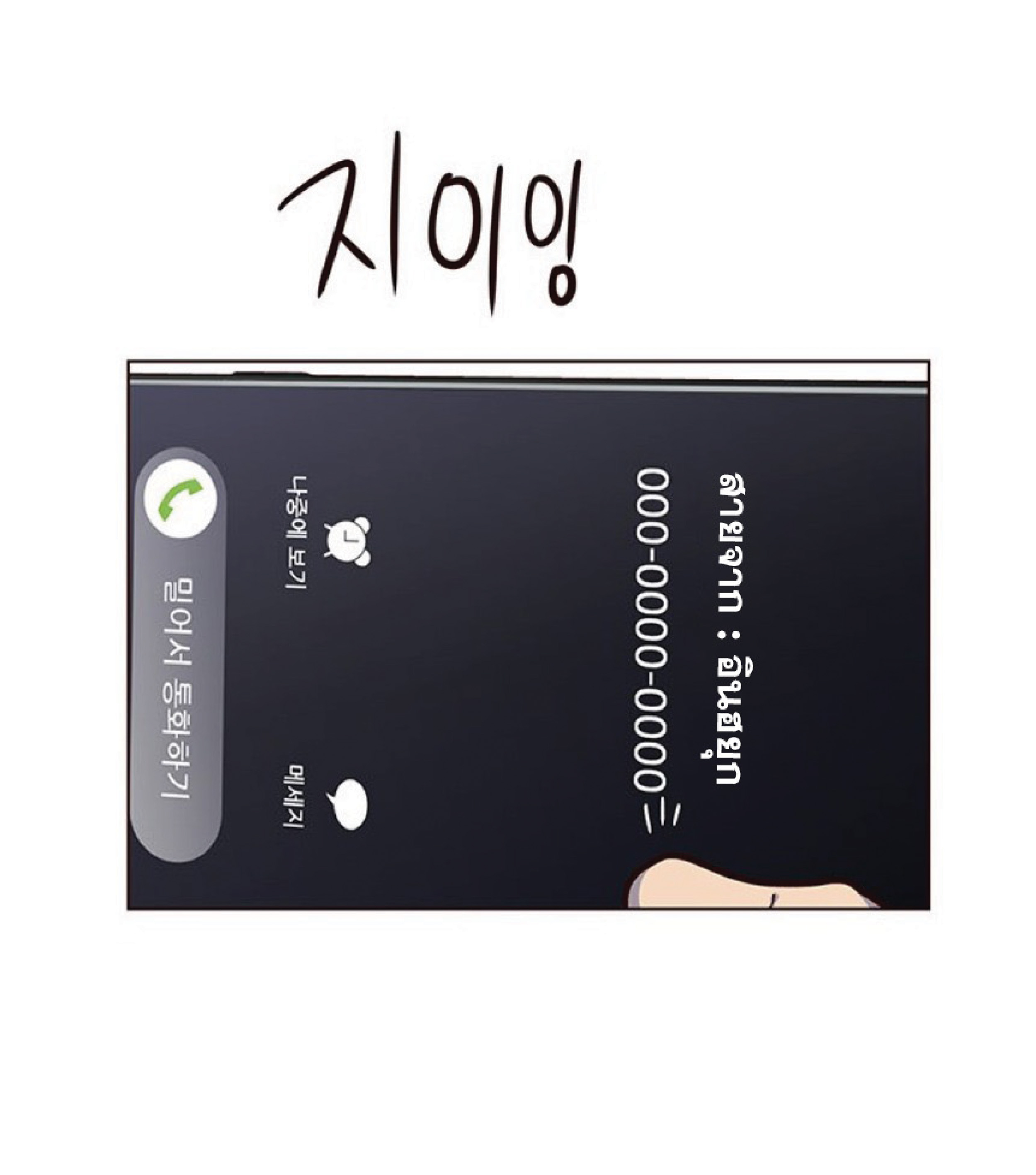 เธ•เธญเธเธ—เธตเน 40 62