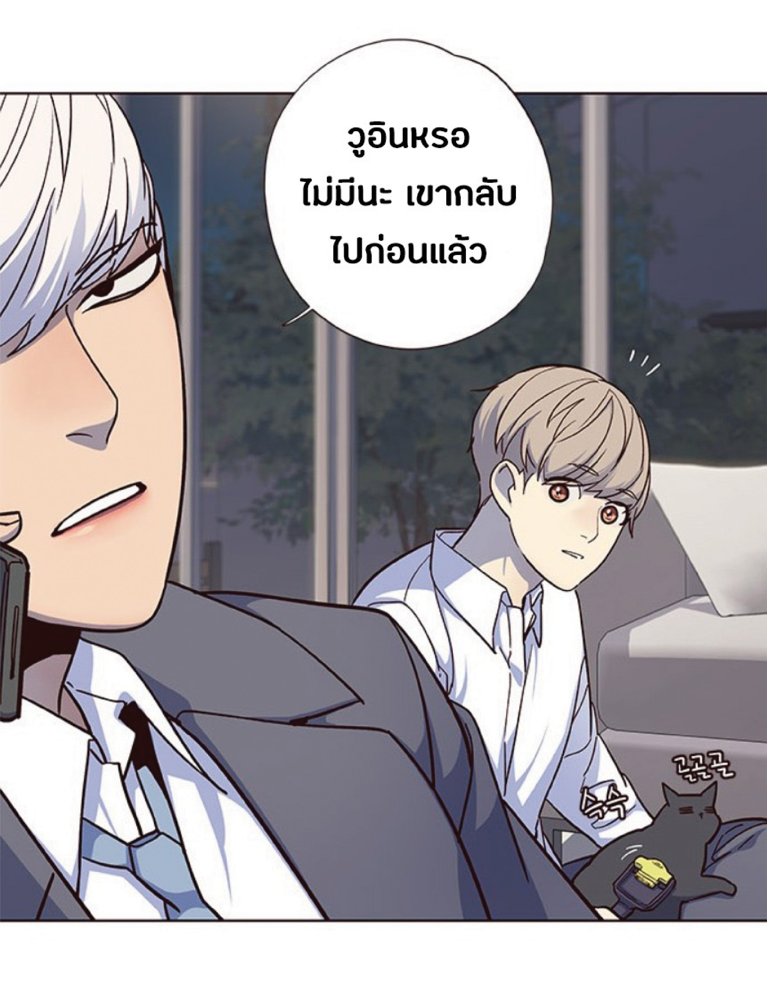 เธ•เธญเธเธ—เธตเน 40 64
