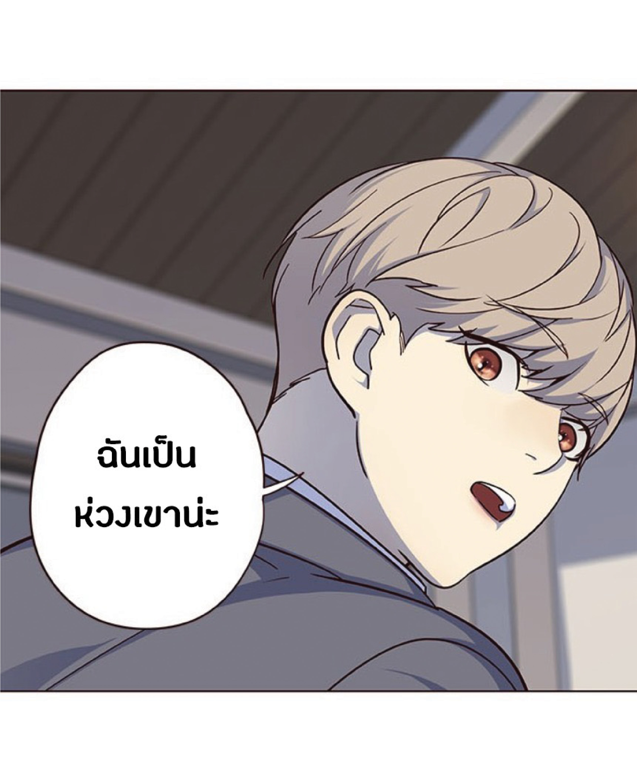 เธ•เธญเธเธ—เธตเน 40 74