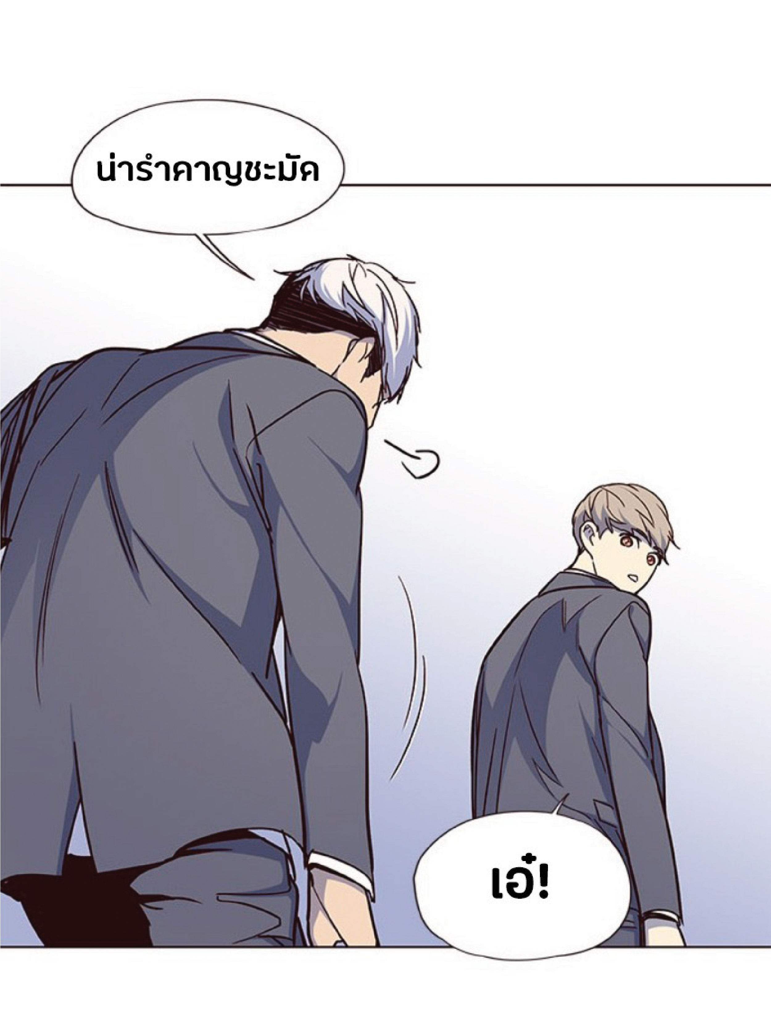 เธ•เธญเธเธ—เธตเน 40 77