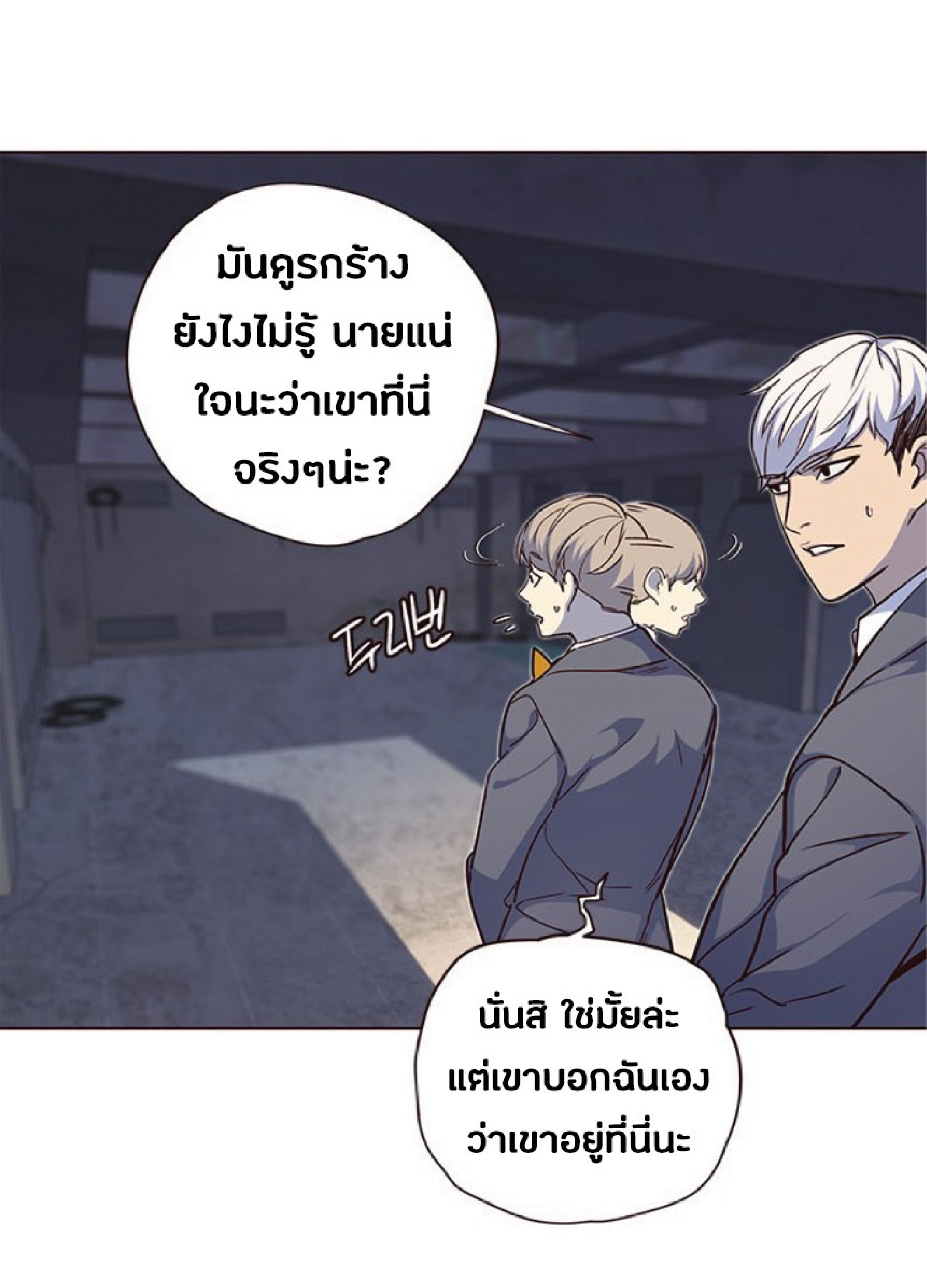 เธ•เธญเธเธ—เธตเน 41 07