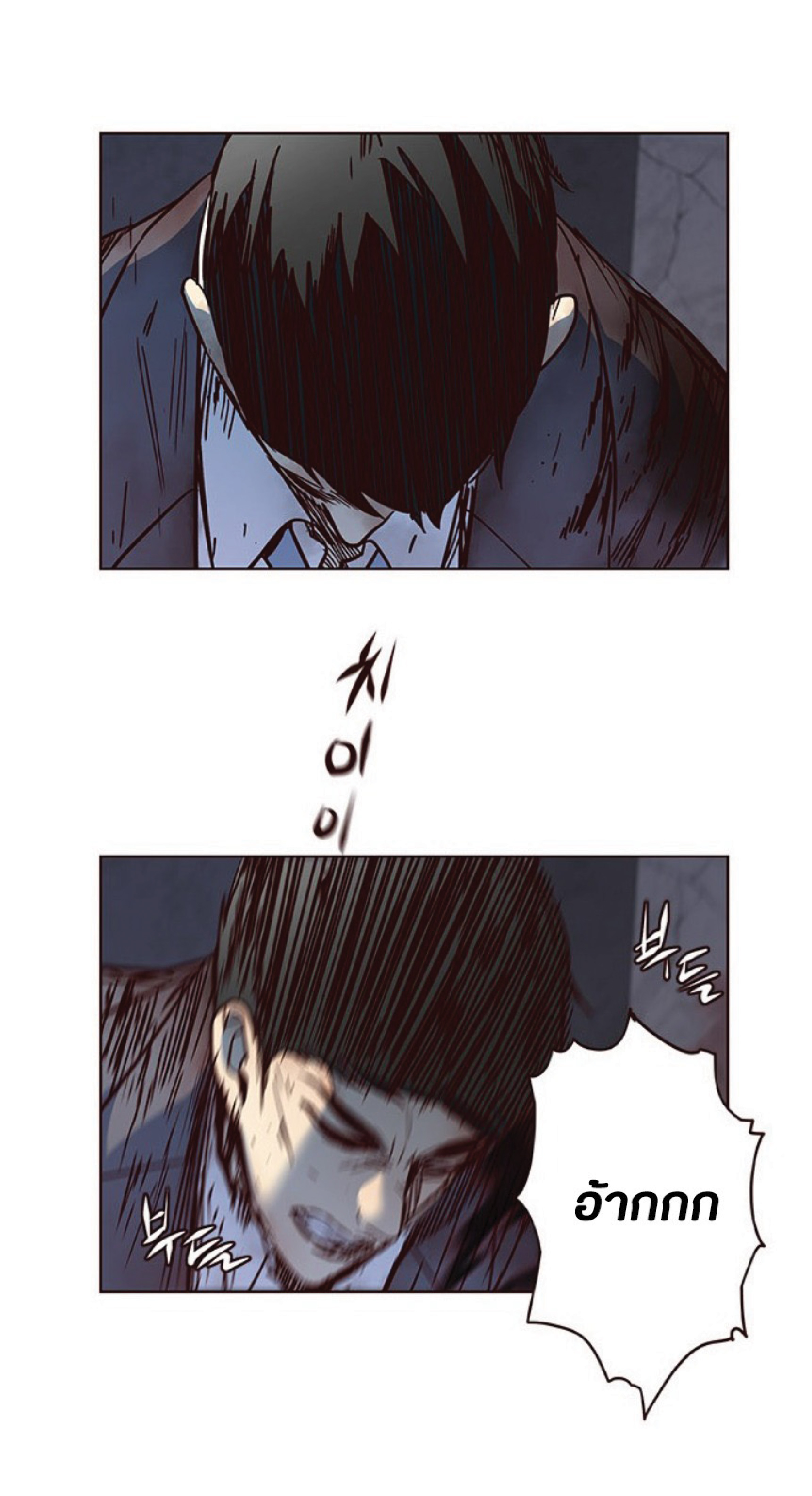 เธ•เธญเธเธ—เธตเน 41 57