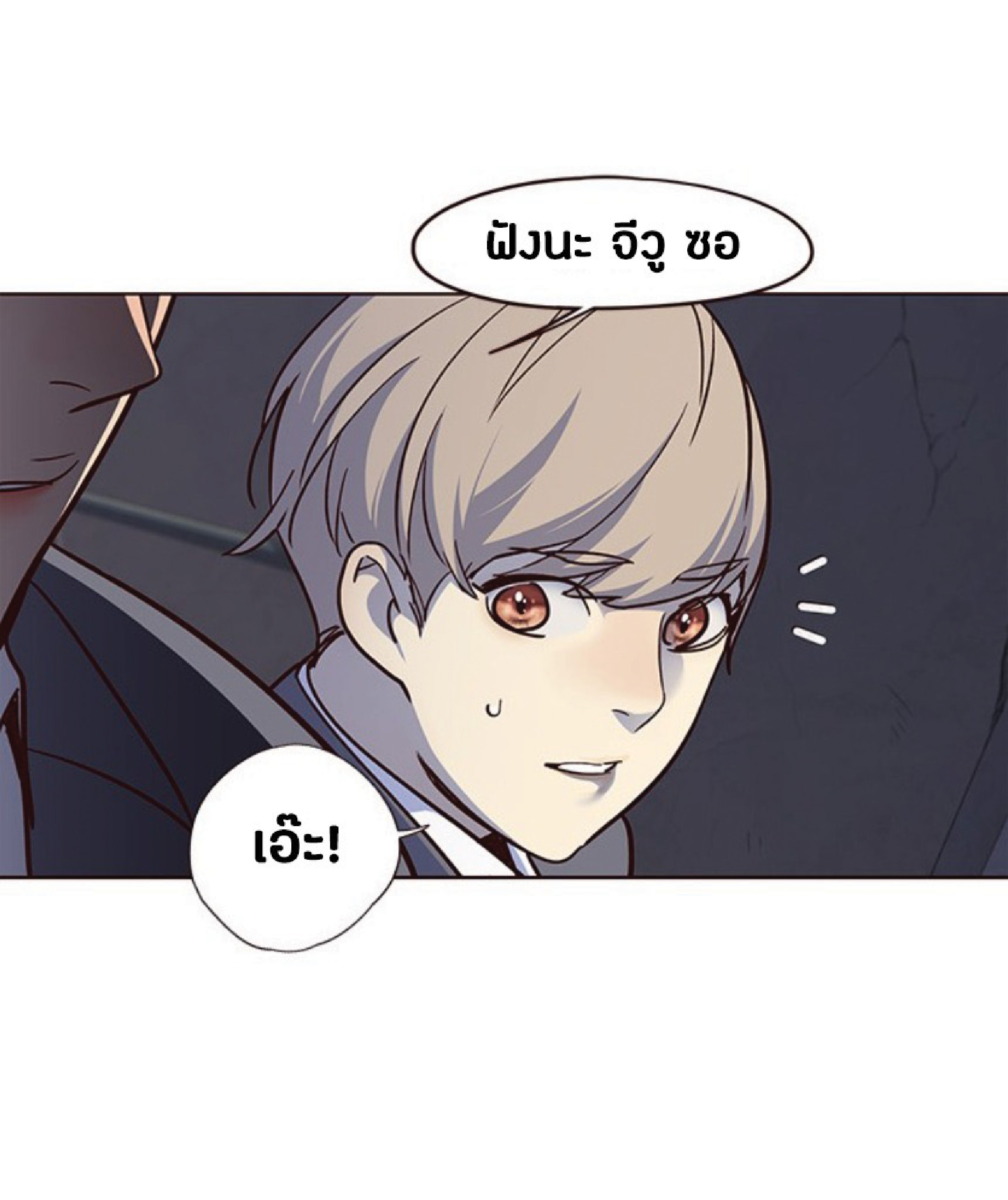 เธ•เธญเธเธ—เธตเน 42 29