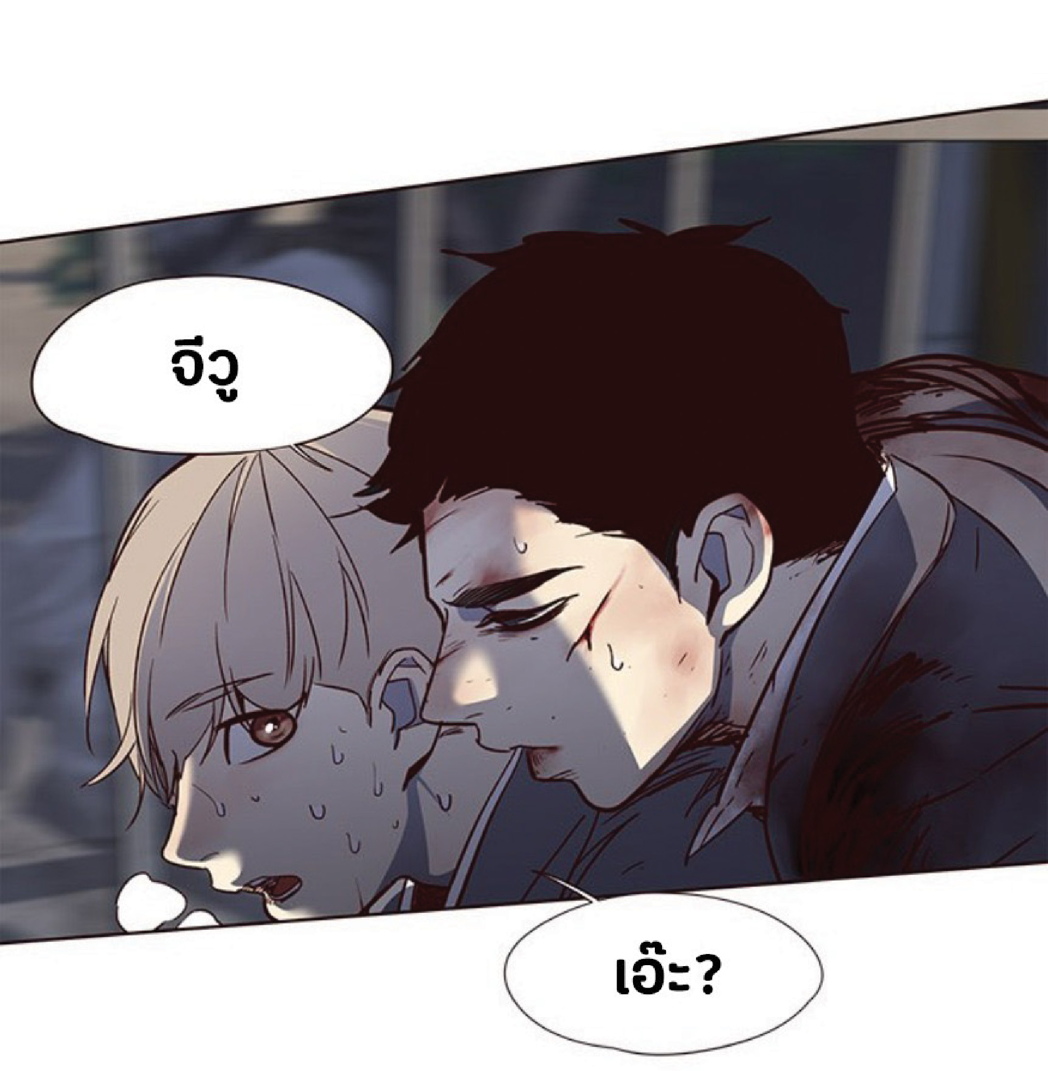เธ•เธญเธเธ—เธตเน 42 62