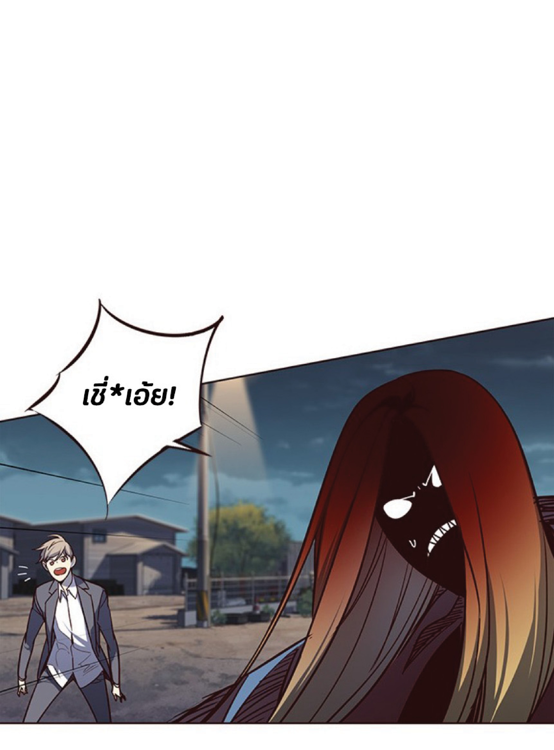 เธ•เธญเธเธ—เธตเน 43 25