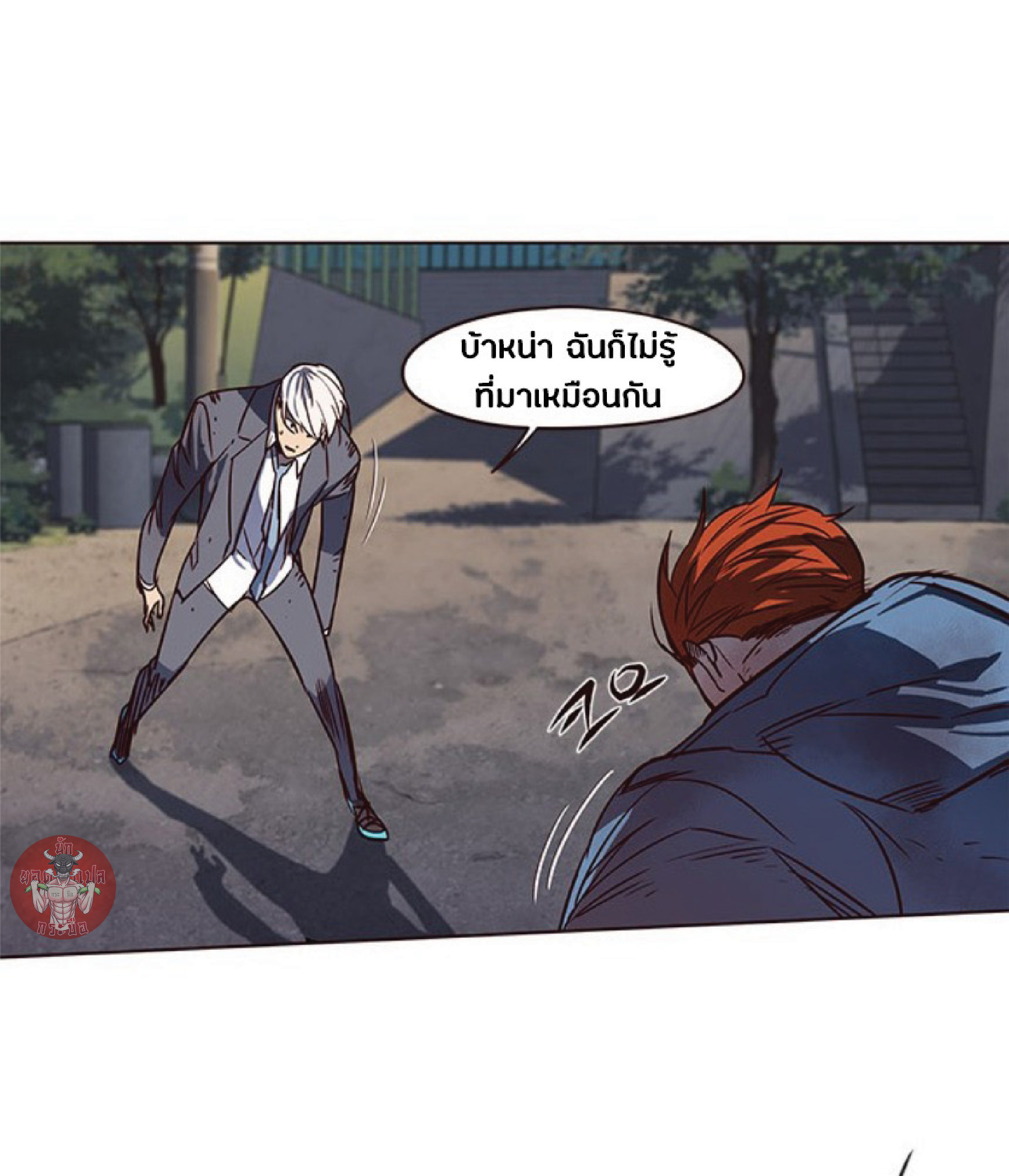เธ•เธญเธเธ—เธตเน 43 76