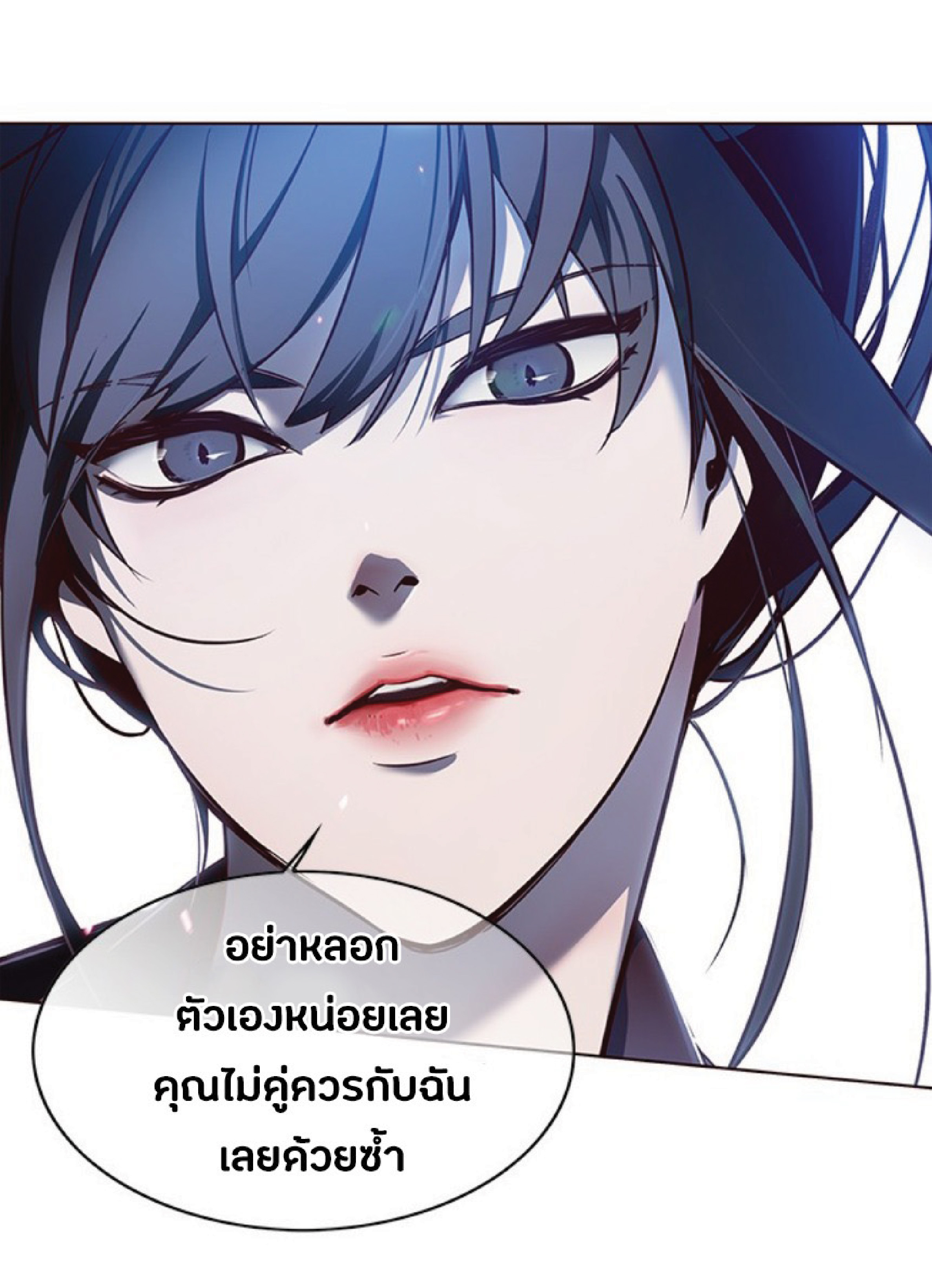 เธ•เธญเธเธ—เธตเน 44 35