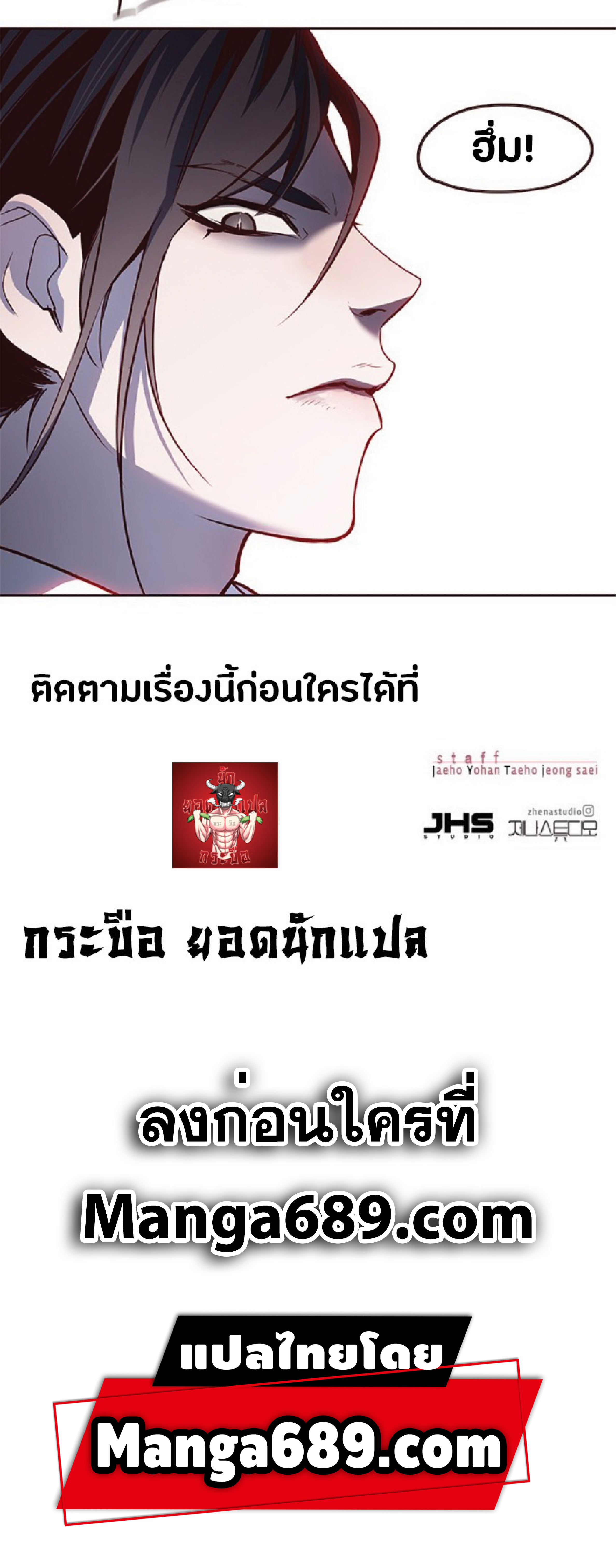 เธ•เธญเธเธ—เธตเน 44 85