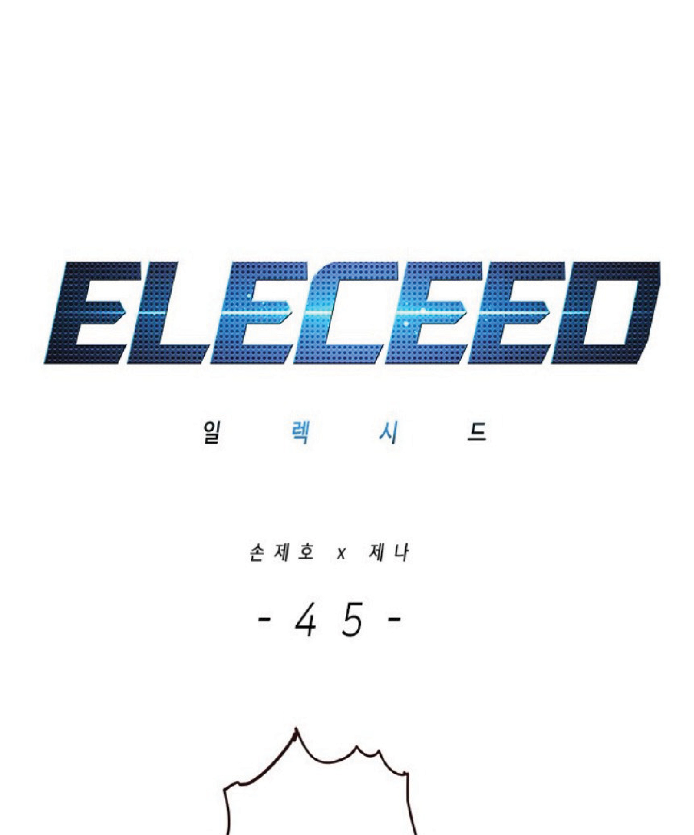 เธ•เธญเธเธ—เธตเน 45 03