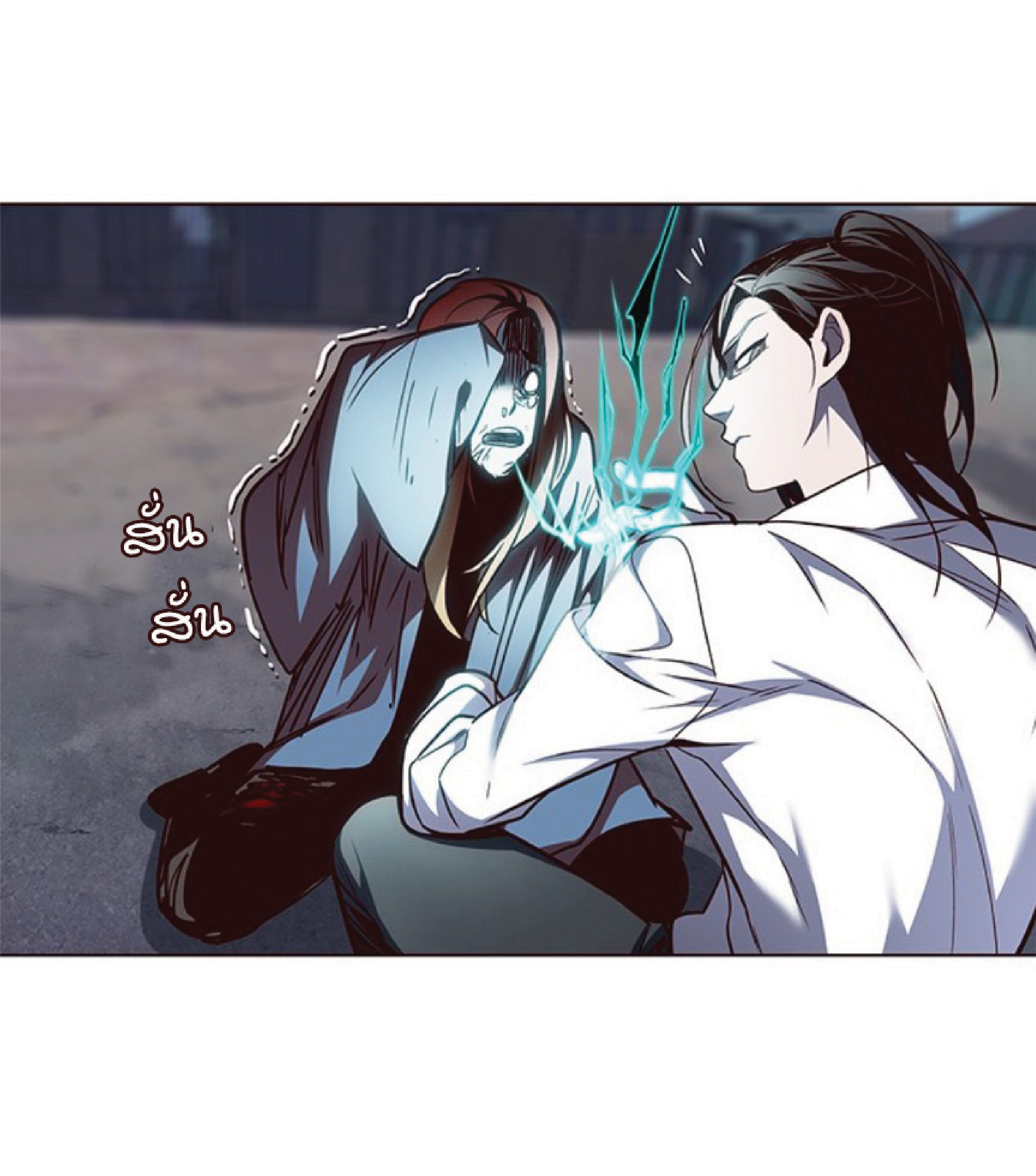 เธ•เธญเธเธ—เธตเน 45 29