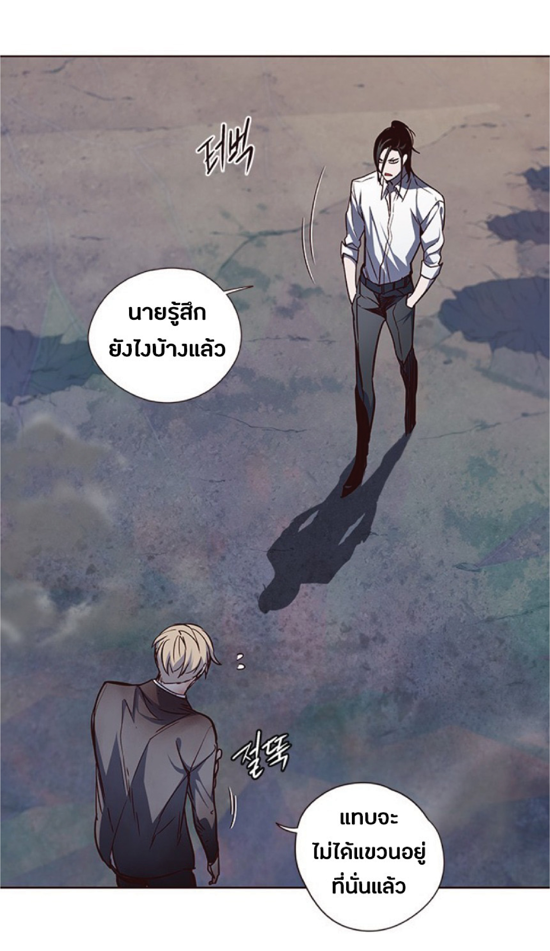 เธ•เธญเธเธ—เธตเน 45 40