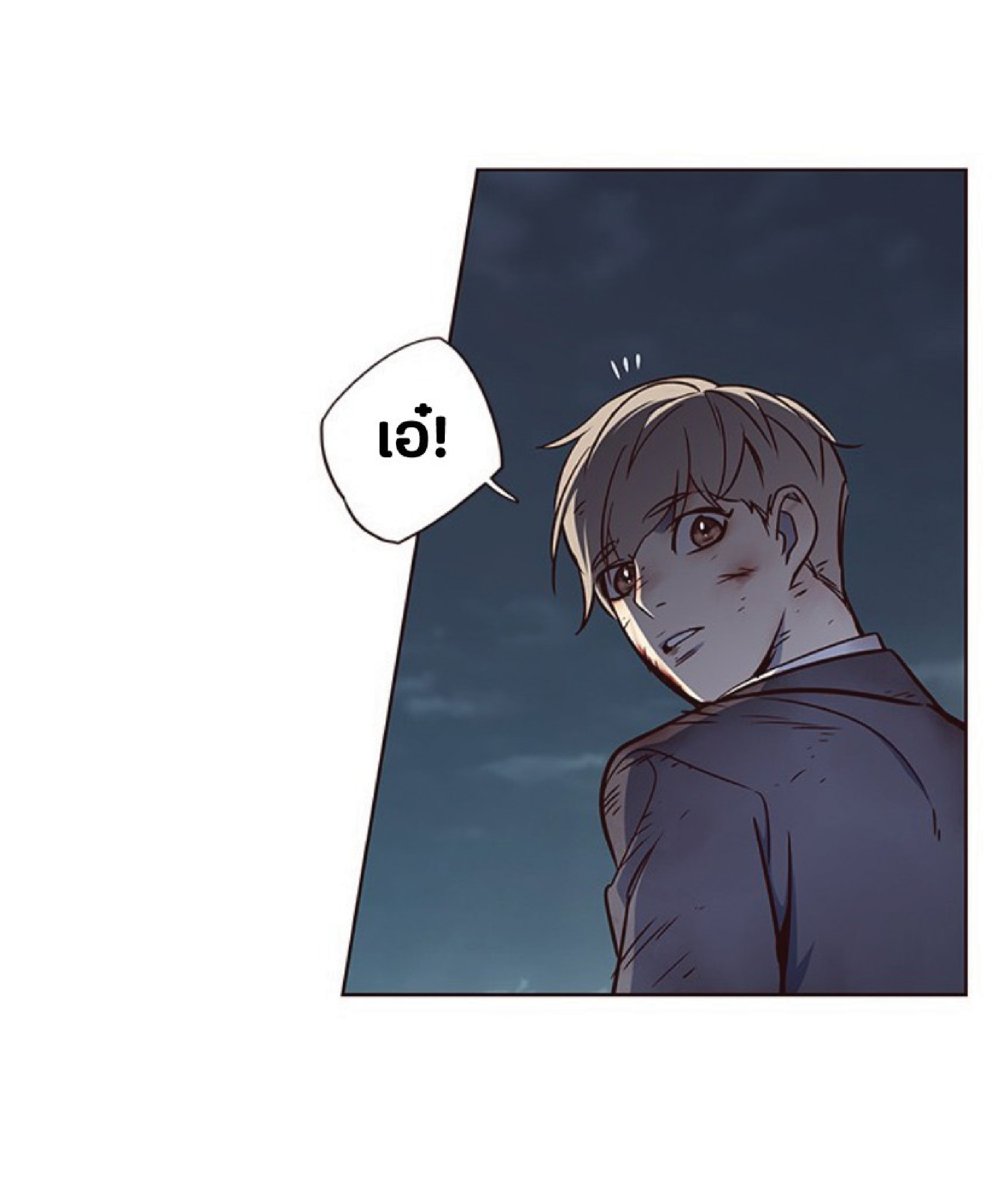 เธ•เธญเธเธ—เธตเน 45 67