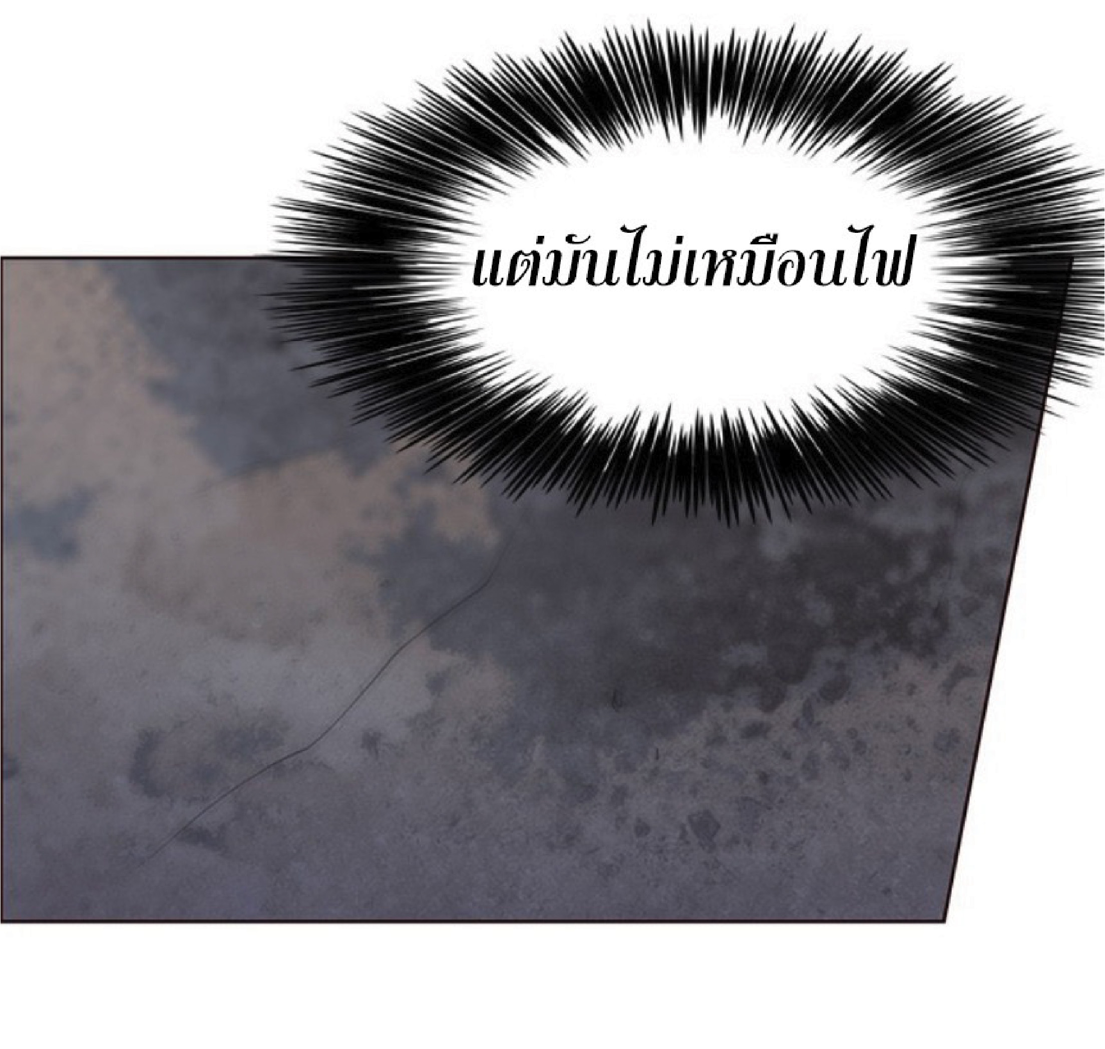 เธ•เธญเธเธ—เธตเน 45 78