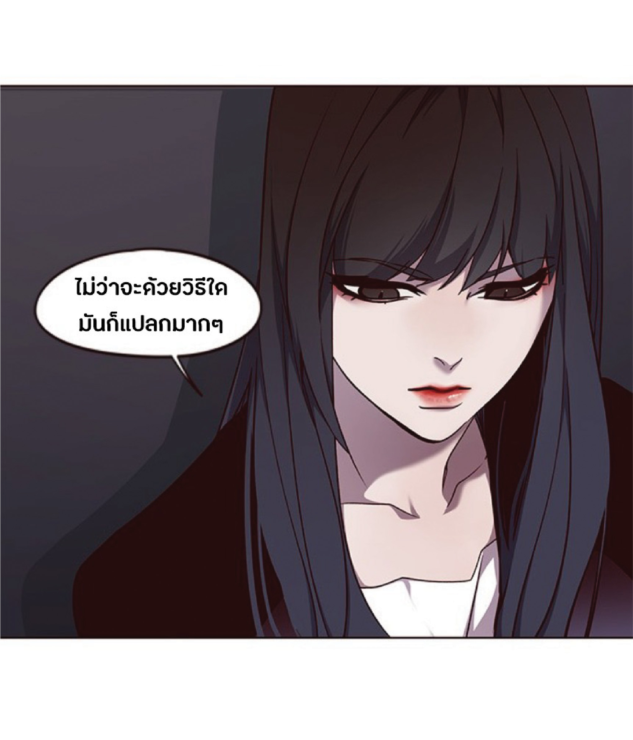 เธ•เธญเธเธ—เธตเน 46 08