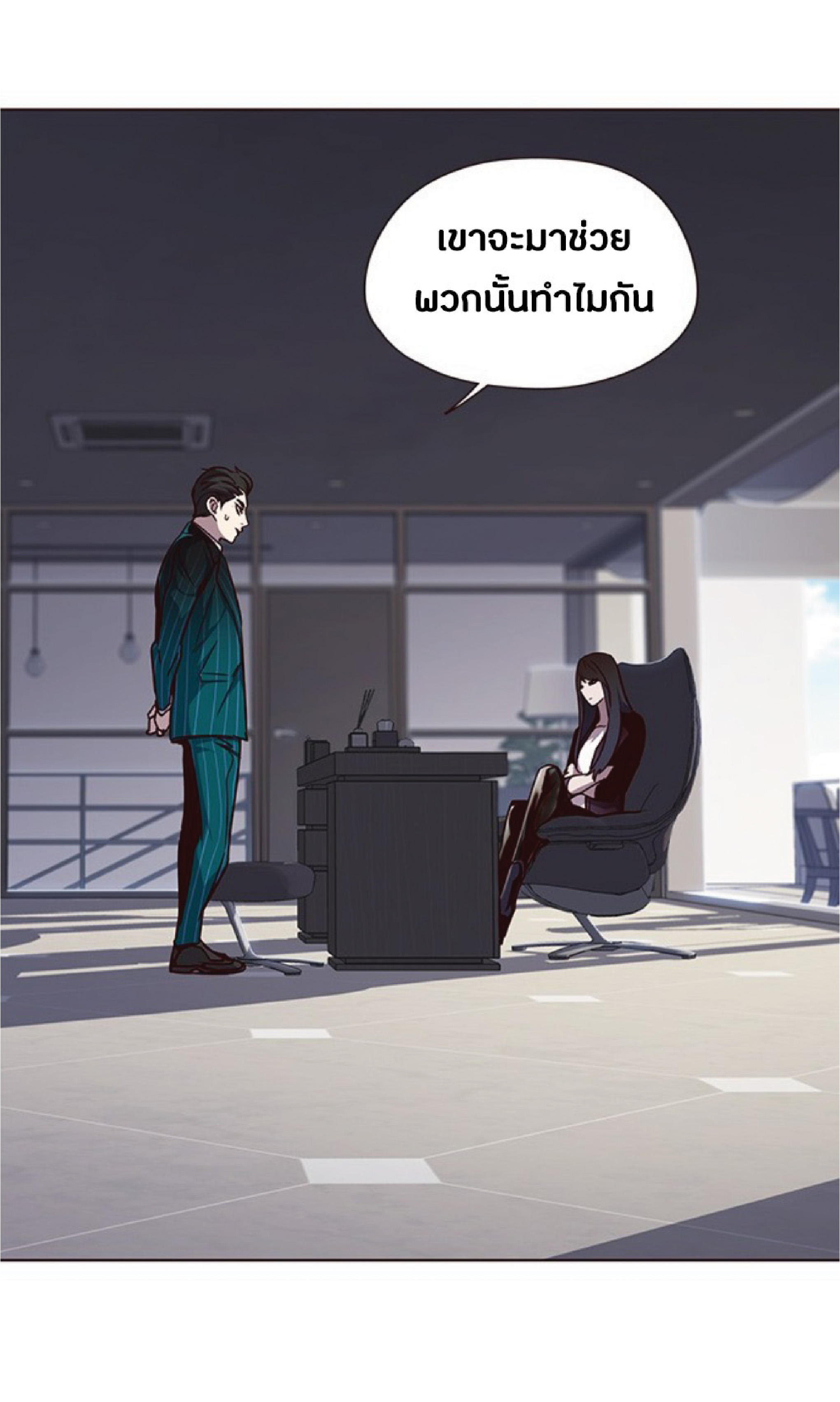 เธ•เธญเธเธ—เธตเน 46 16