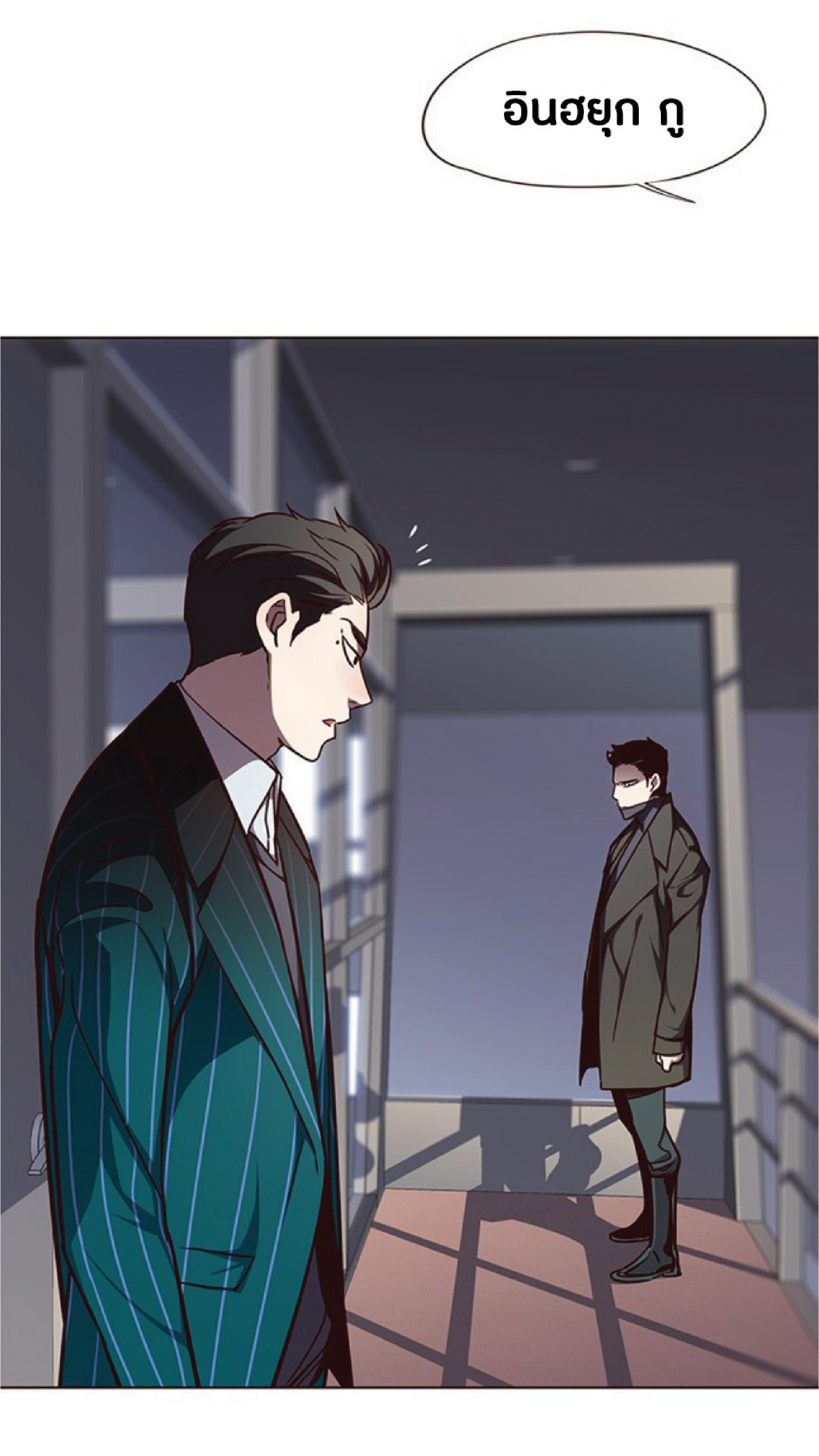 เธ•เธญเธเธ—เธตเน 46 19