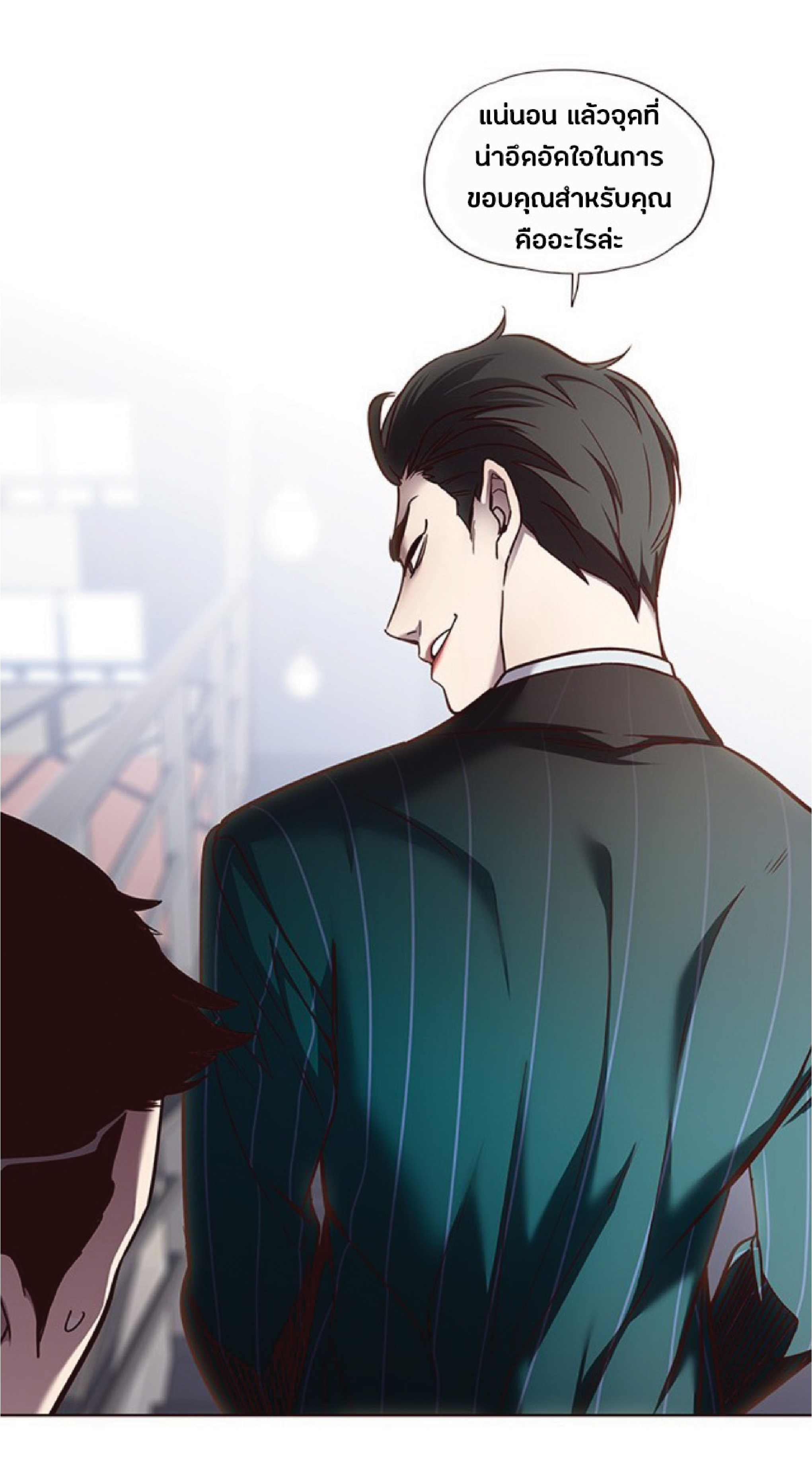 เธ•เธญเธเธ—เธตเน 46 30