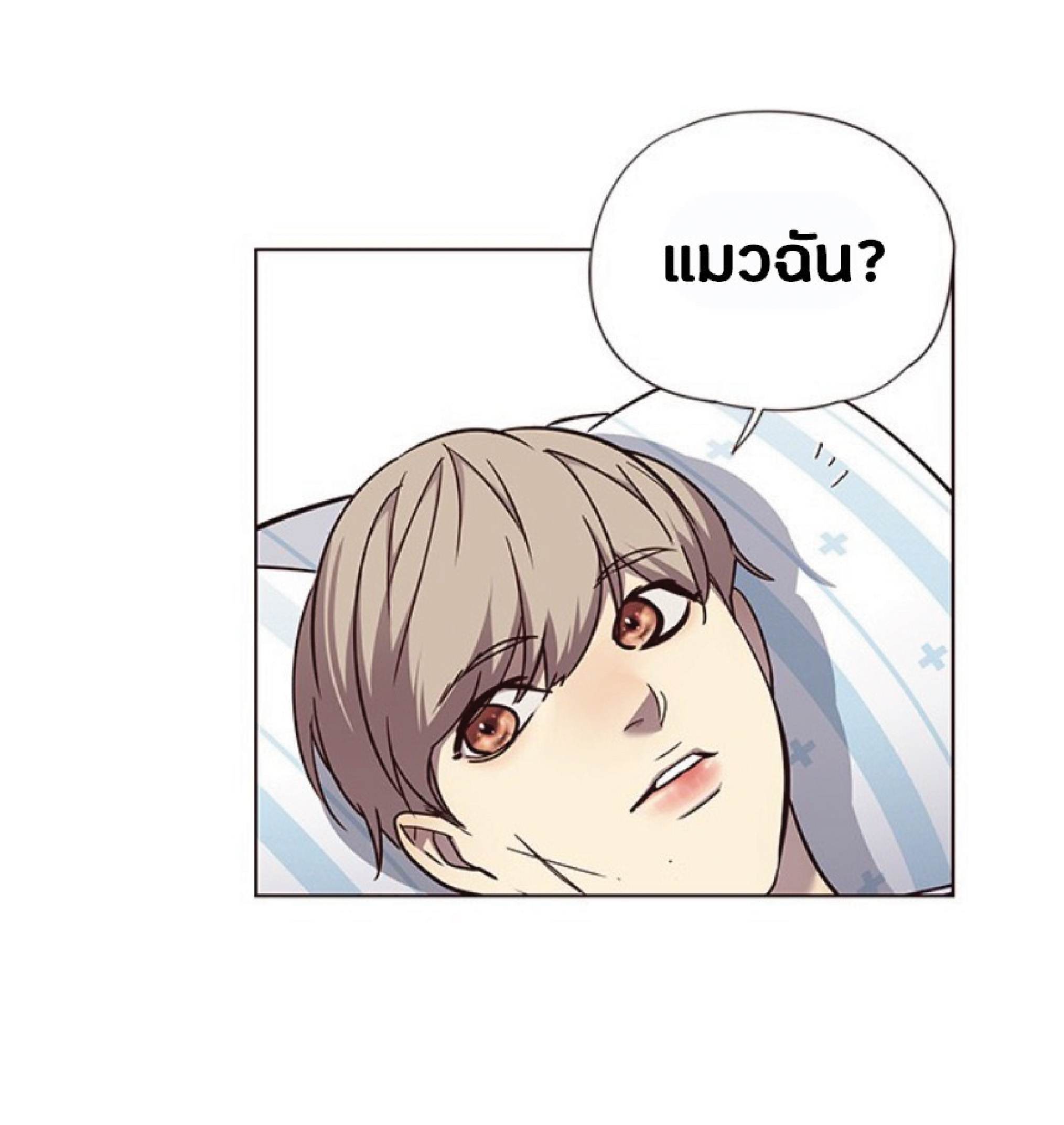 เธ•เธญเธเธ—เธตเน 46 40