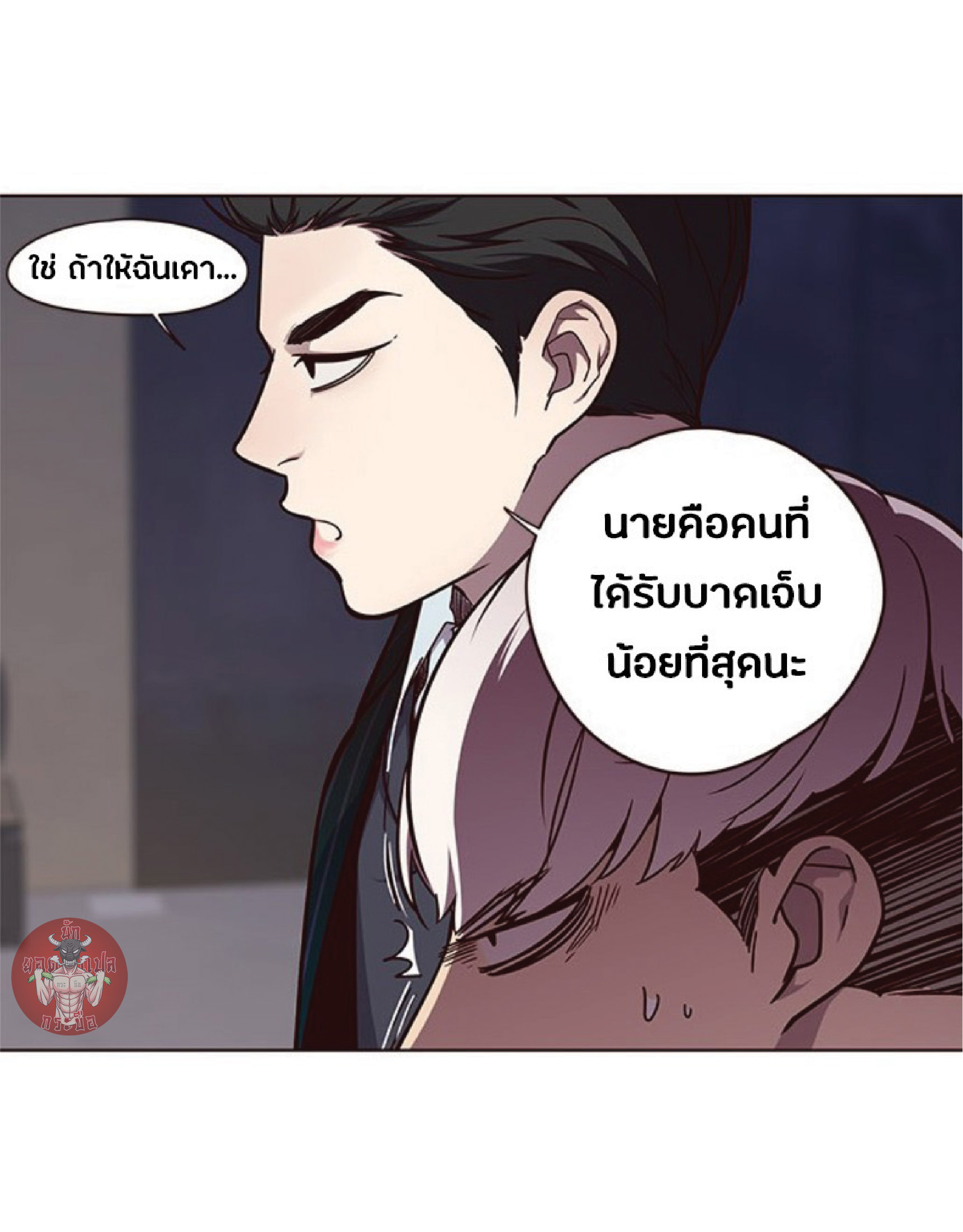 เธ•เธญเธเธ—เธตเน 47 04