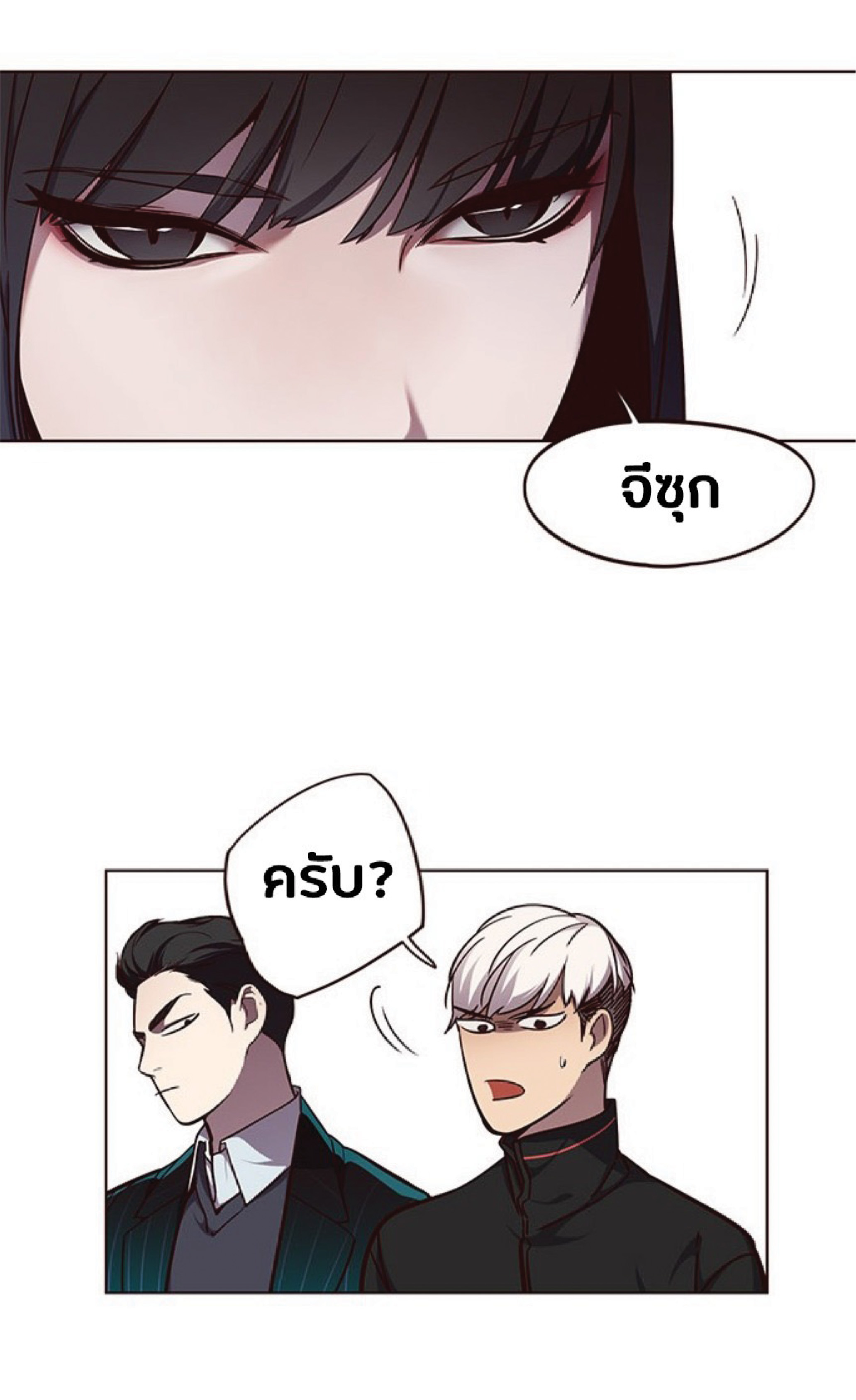 เธ•เธญเธเธ—เธตเน 47 06