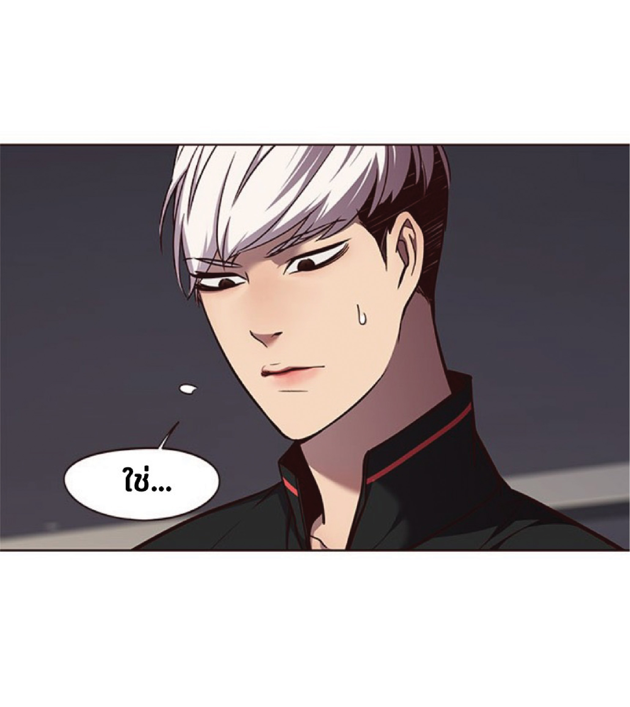 เธ•เธญเธเธ—เธตเน 47 17