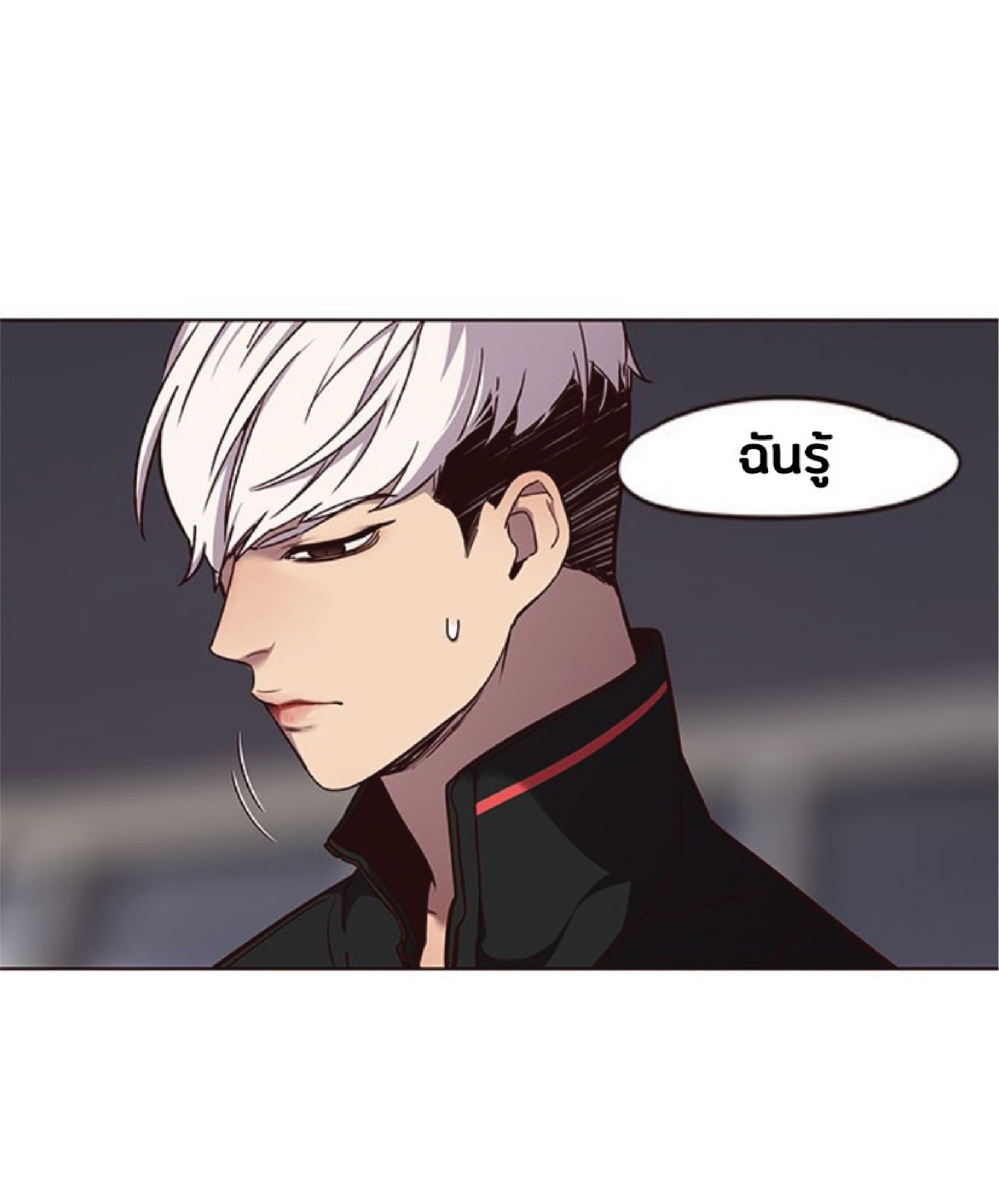 เธ•เธญเธเธ—เธตเน 47 19