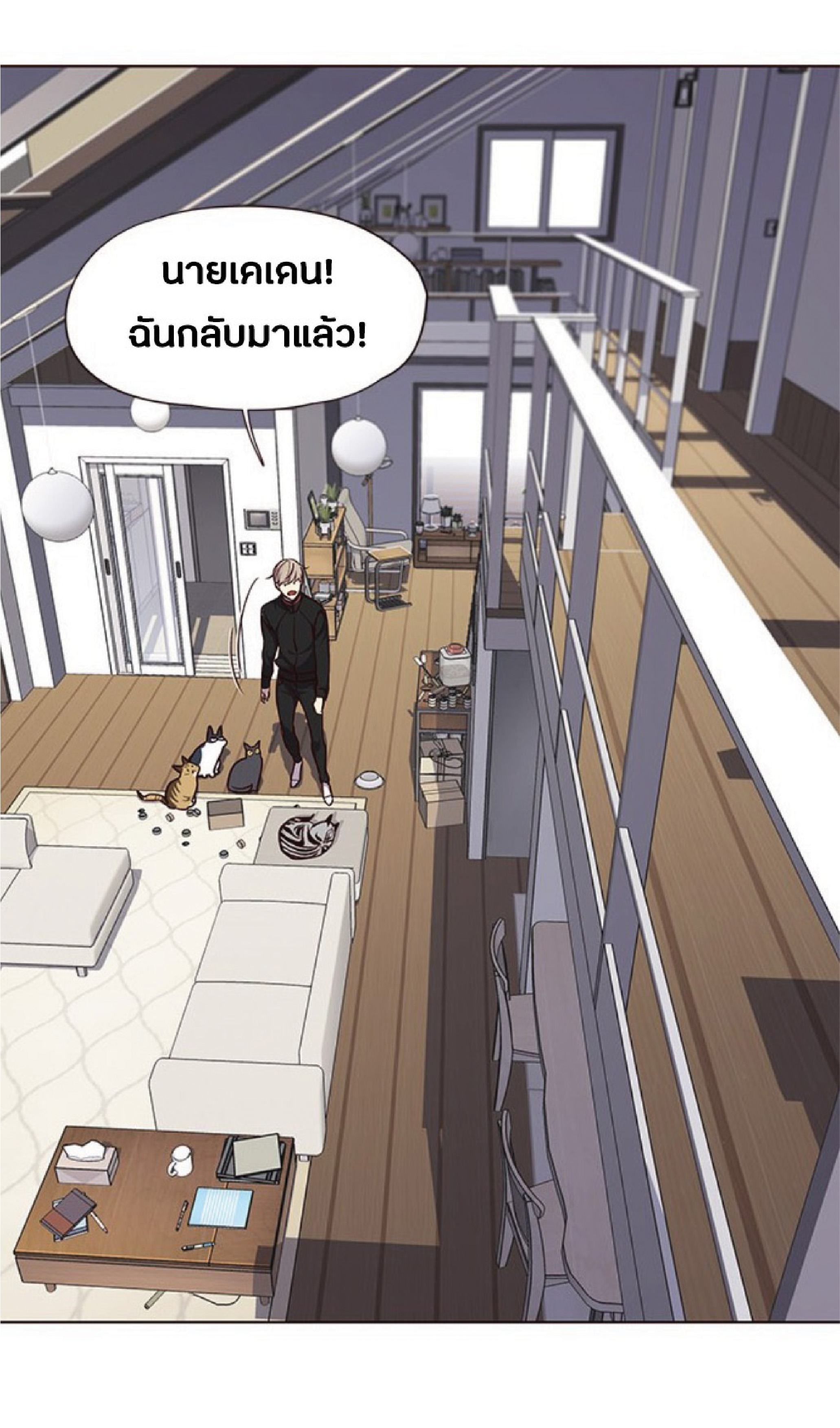 เธ•เธญเธเธ—เธตเน 47 29