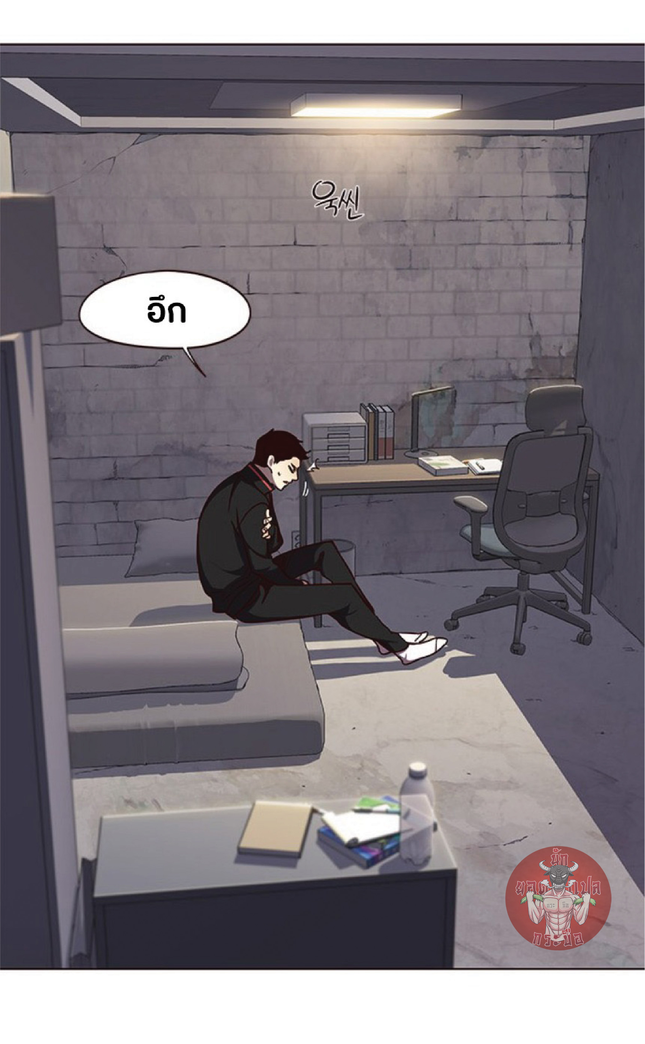 เธ•เธญเธเธ—เธตเน 47 52