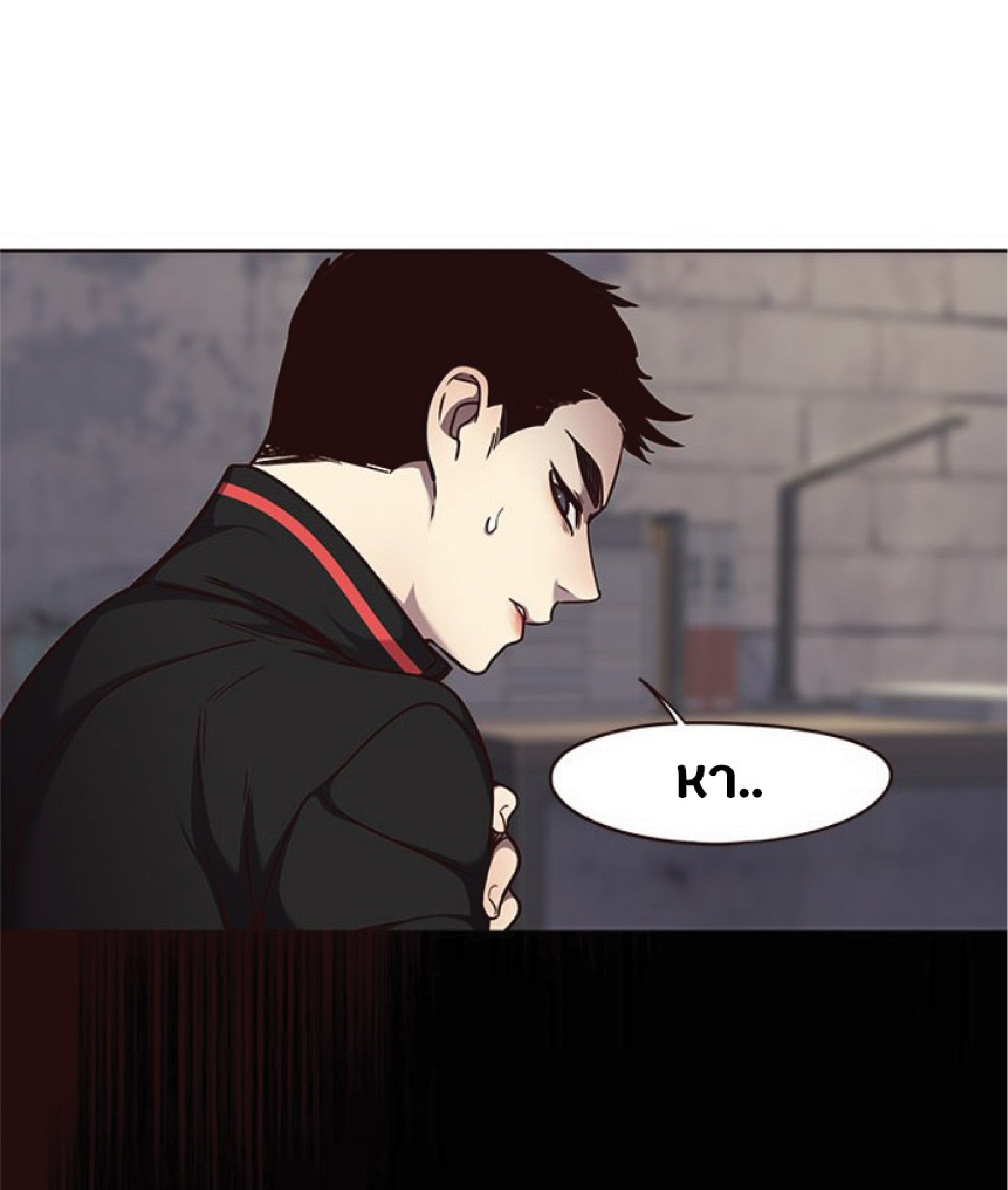 เธ•เธญเธเธ—เธตเน 47 53