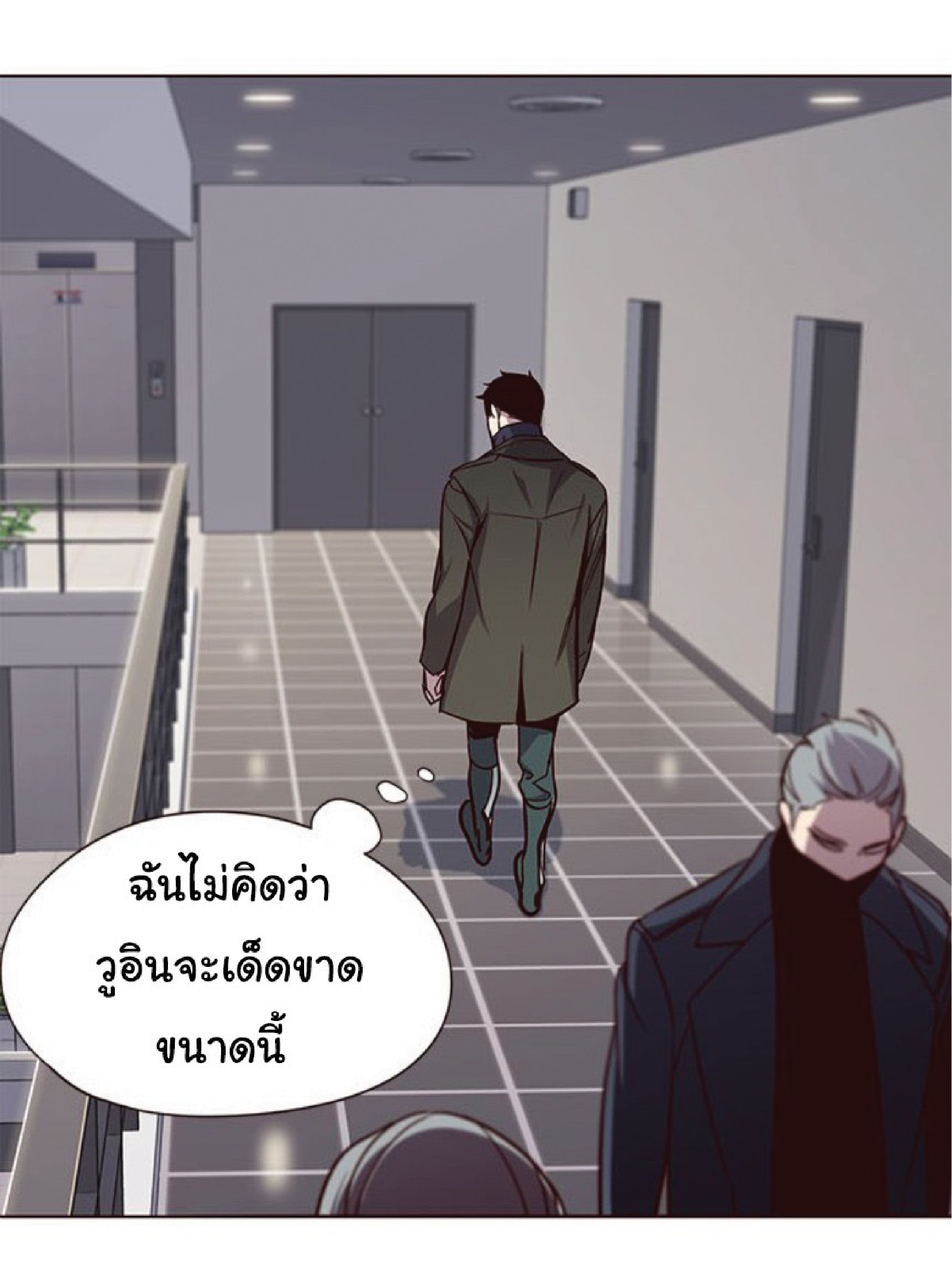 เธ•เธญเธเธ—เธตเน 47 66
