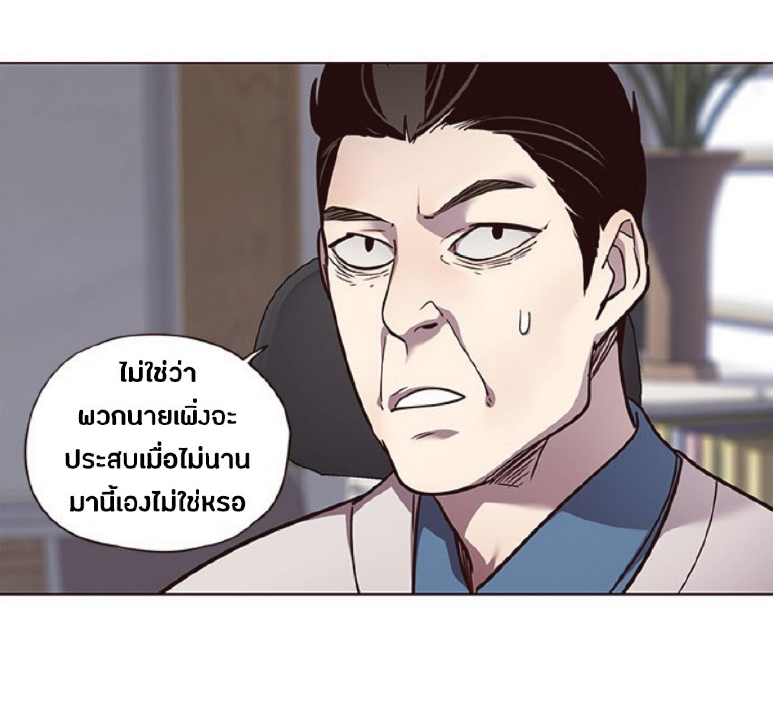 เธ•เธญเธเธ—เธตเน 48 03