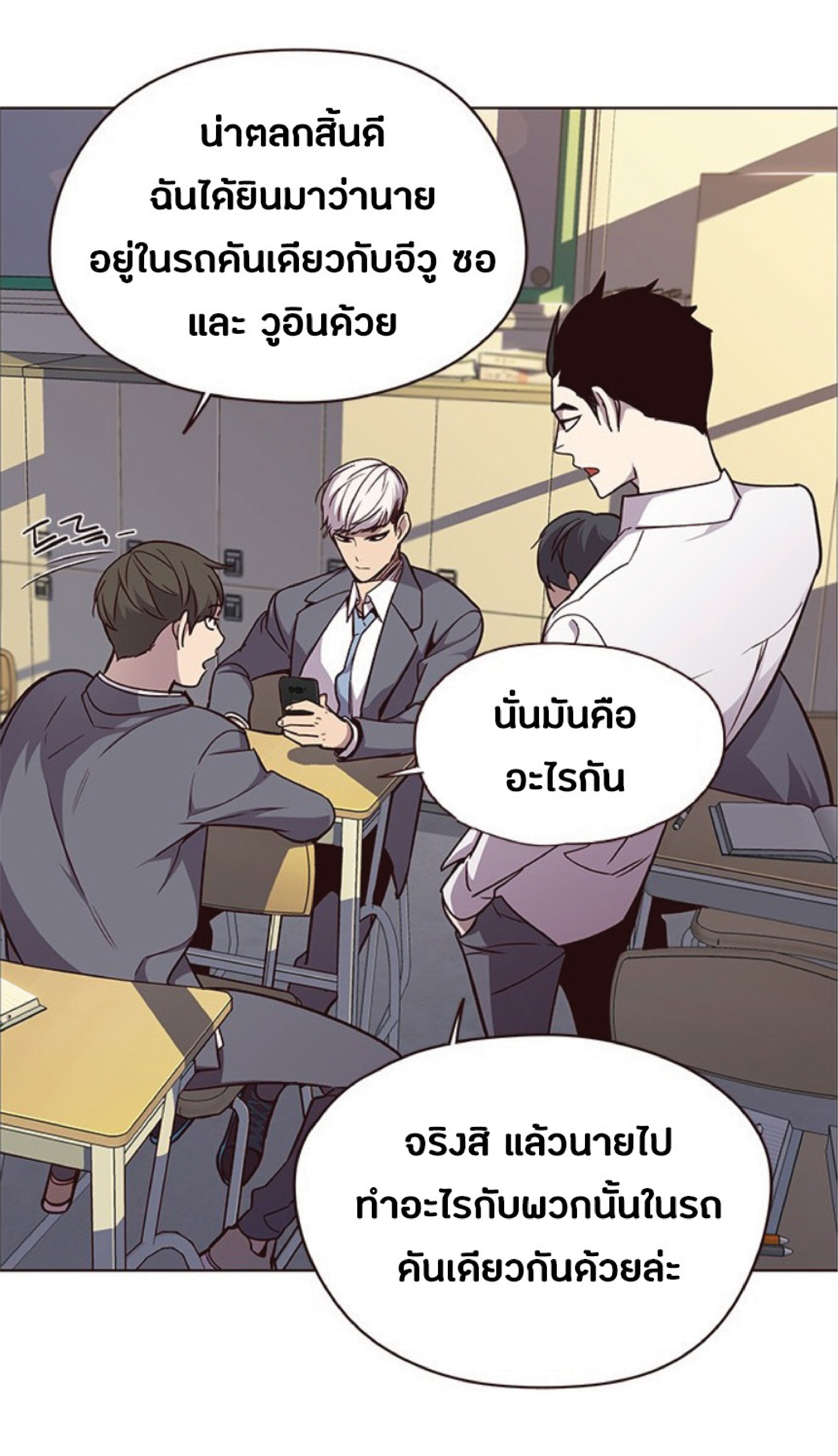 เธ•เธญเธเธ—เธตเน 48 17