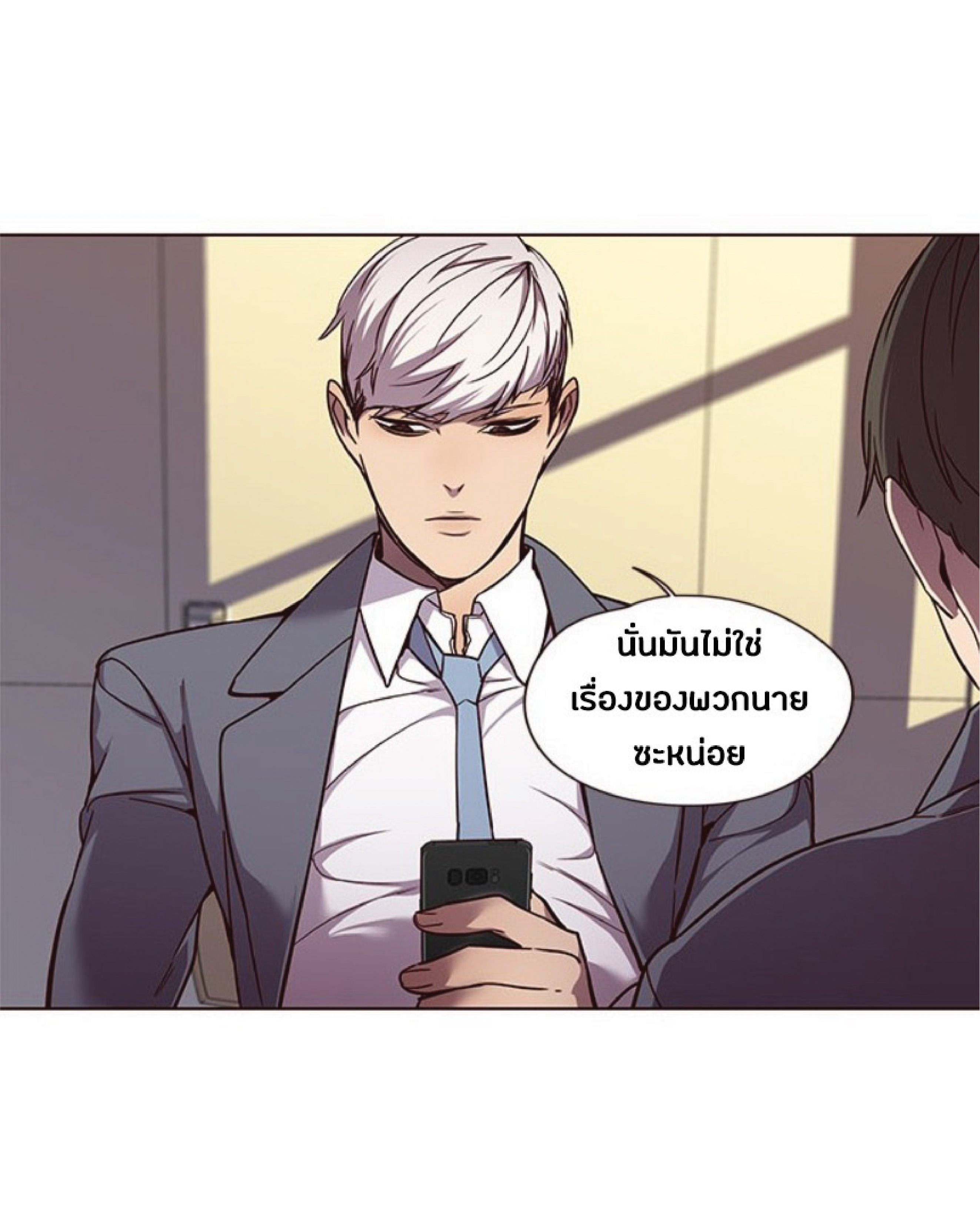 เธ•เธญเธเธ—เธตเน 48 18