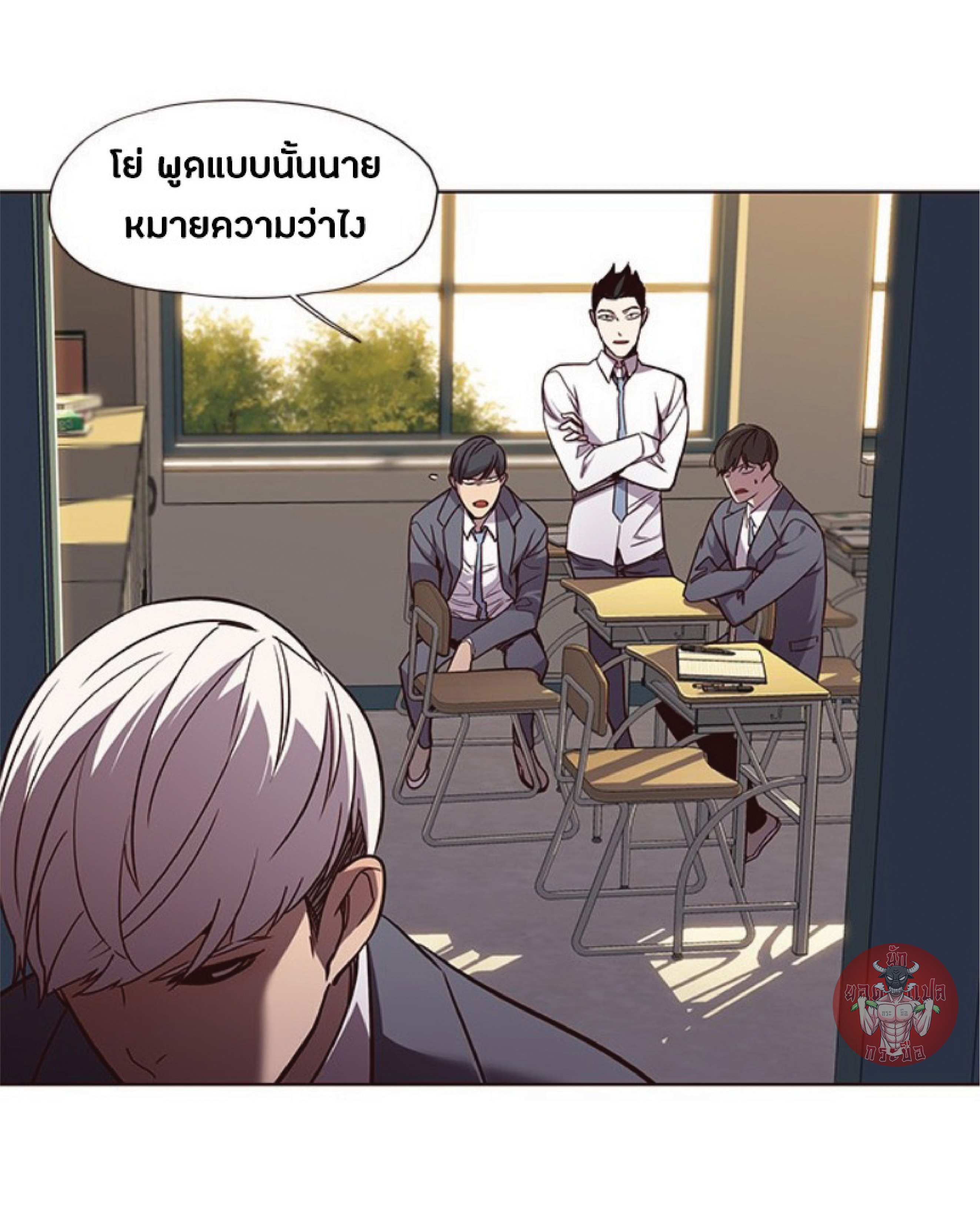 เธ•เธญเธเธ—เธตเน 48 28