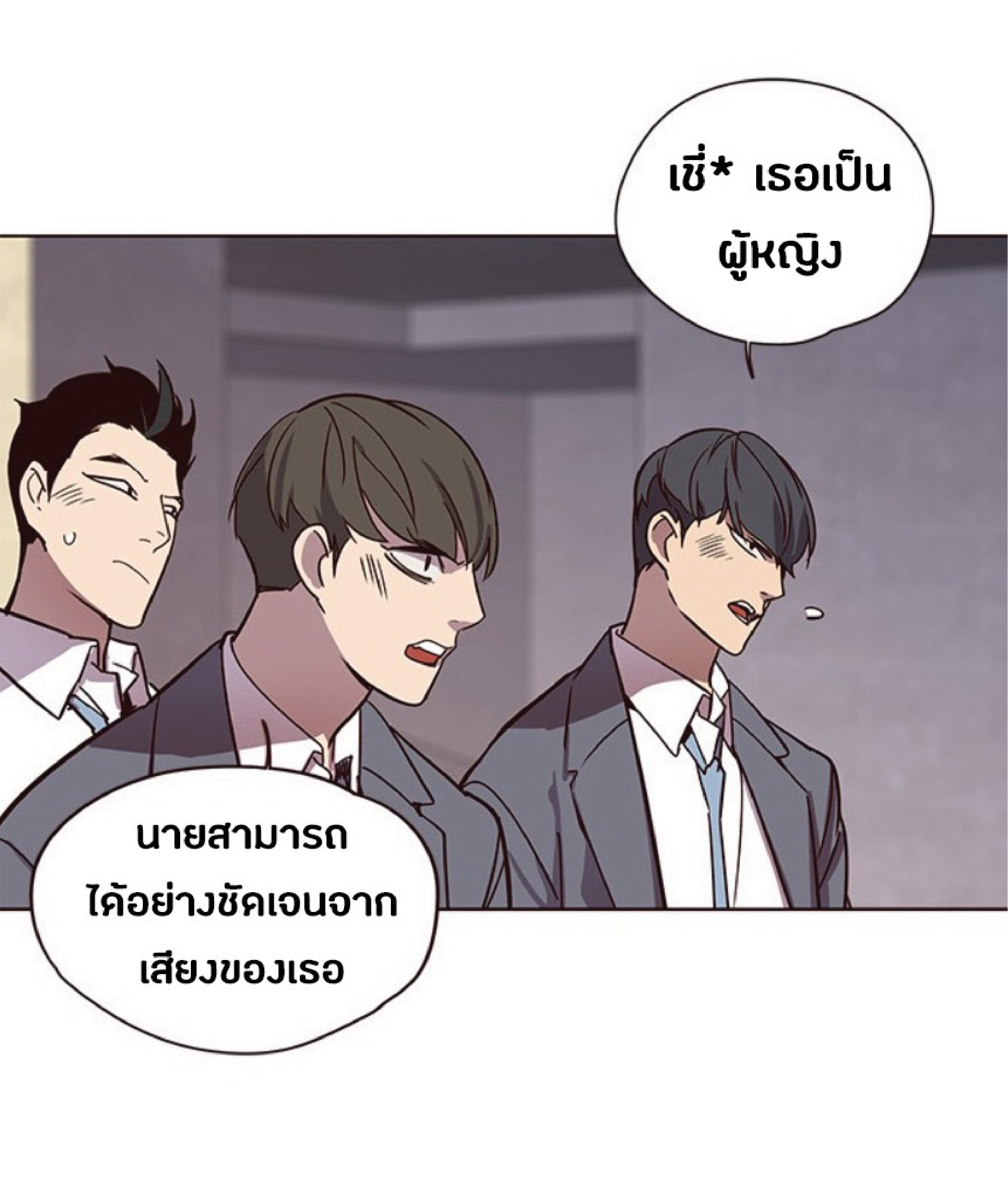 เธ•เธญเธเธ—เธตเน 48 40