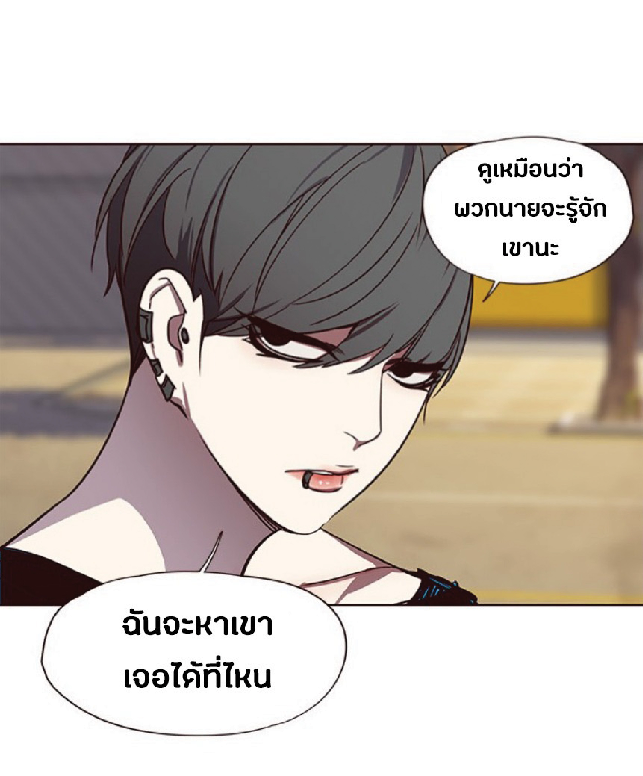 เธ•เธญเธเธ—เธตเน 48 42