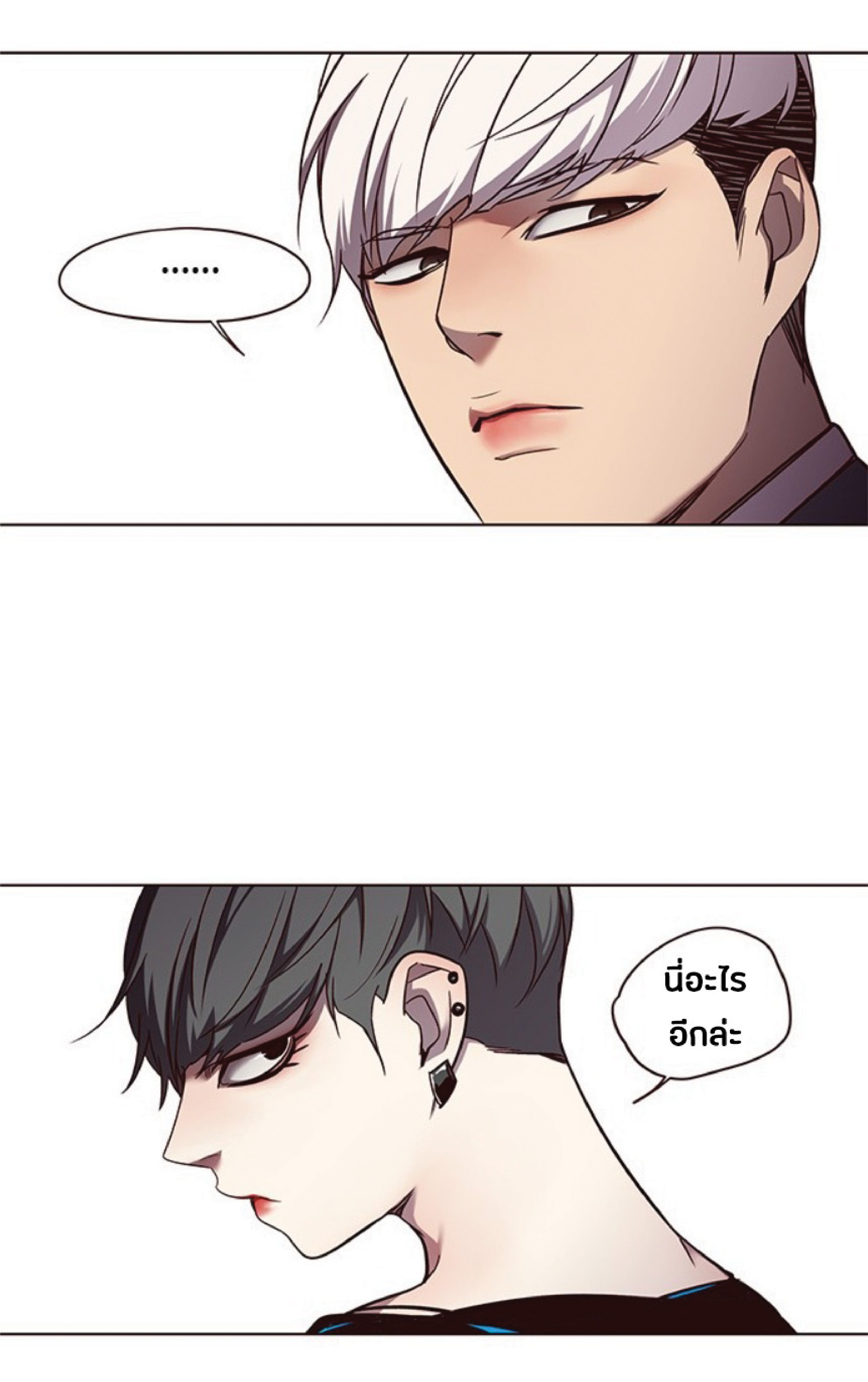 เธ•เธญเธเธ—เธตเน 48 55