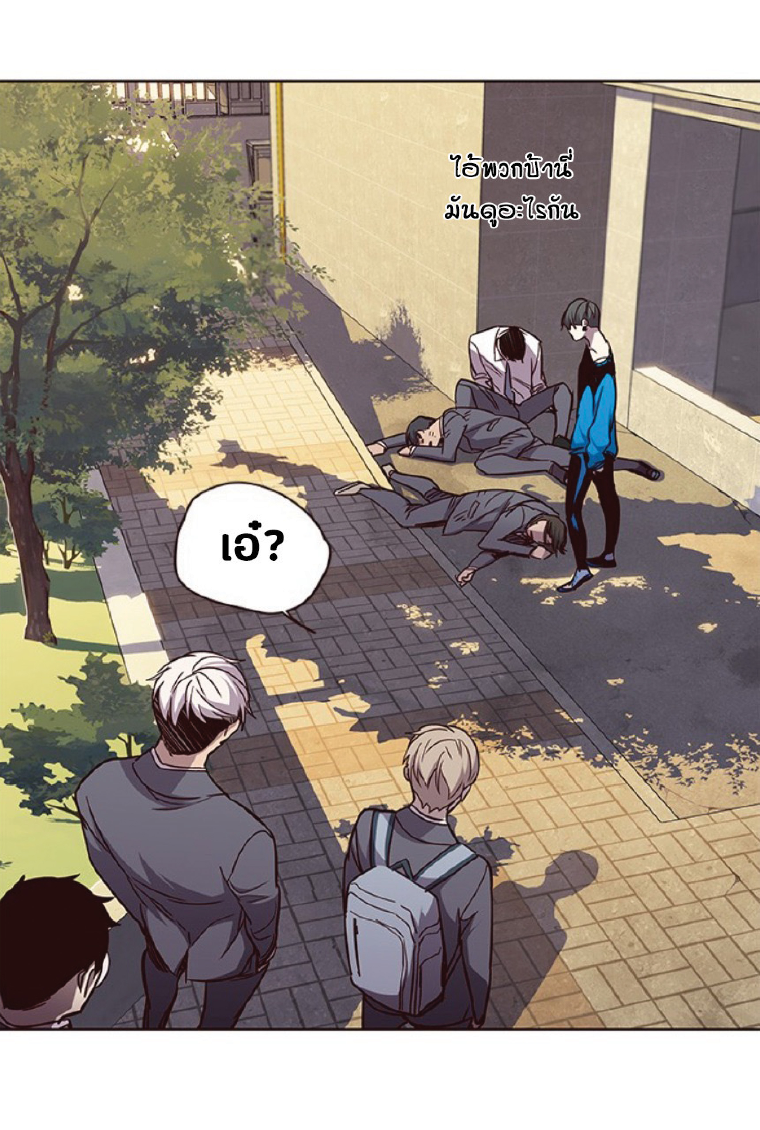 เธ•เธญเธเธ—เธตเน 48 56