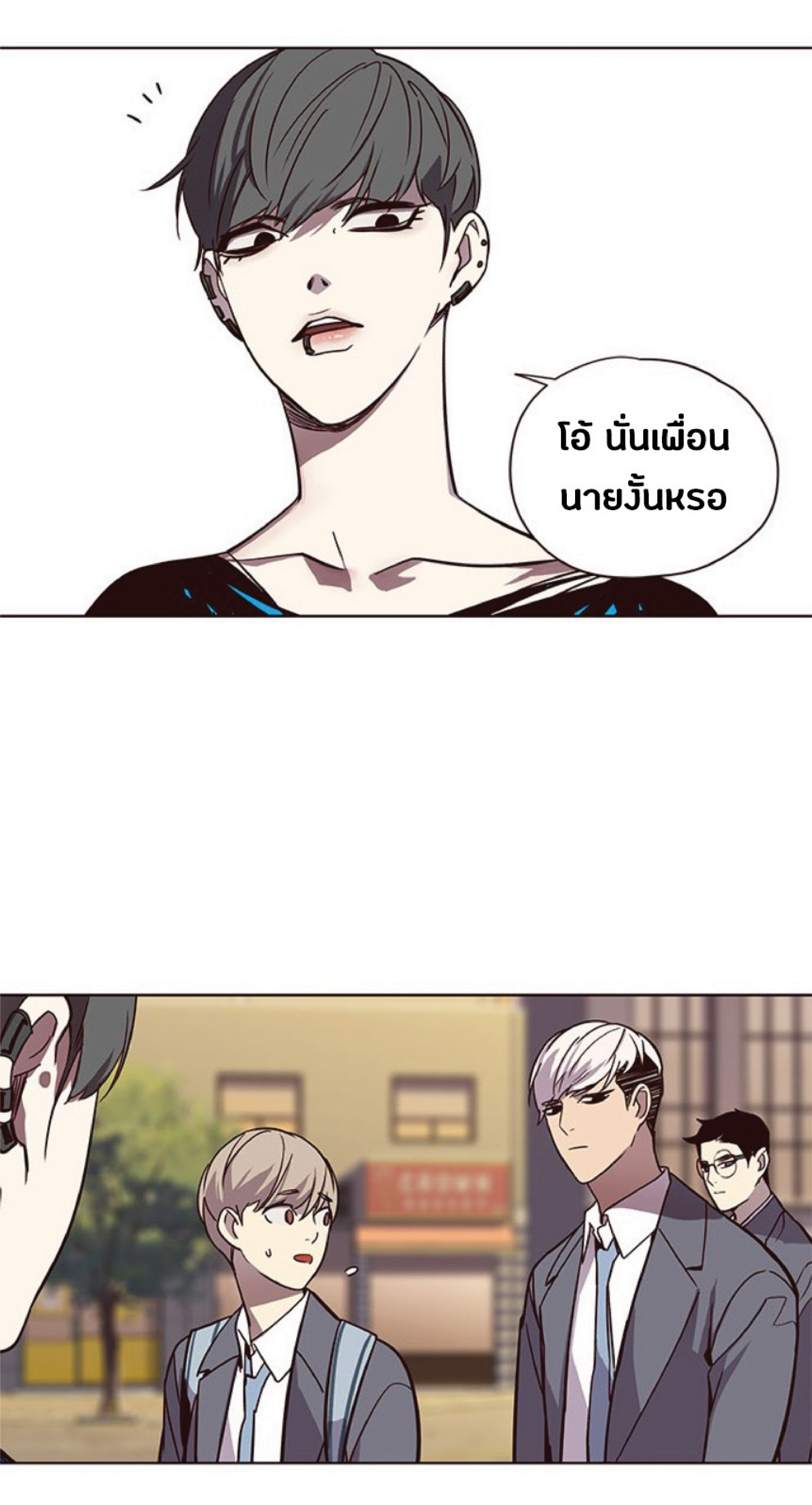 เธ•เธญเธเธ—เธตเน 48 57