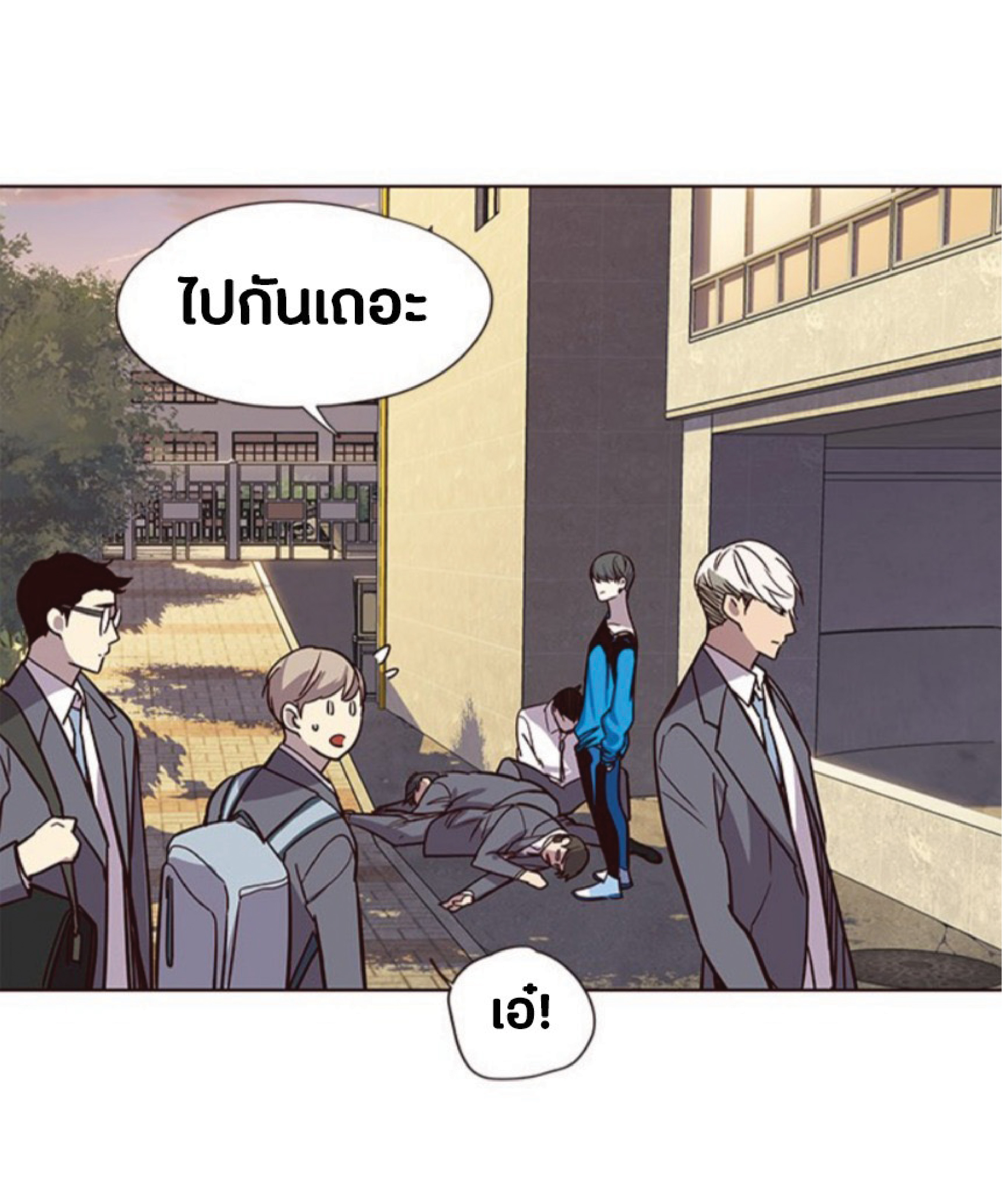 เธ•เธญเธเธ—เธตเน 48 58