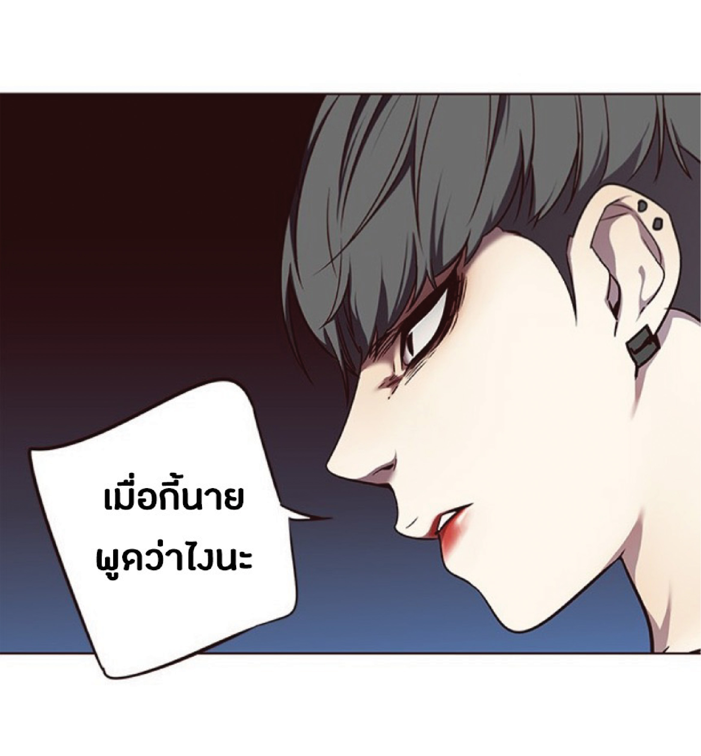 เธ•เธญเธเธ—เธตเน 49 02