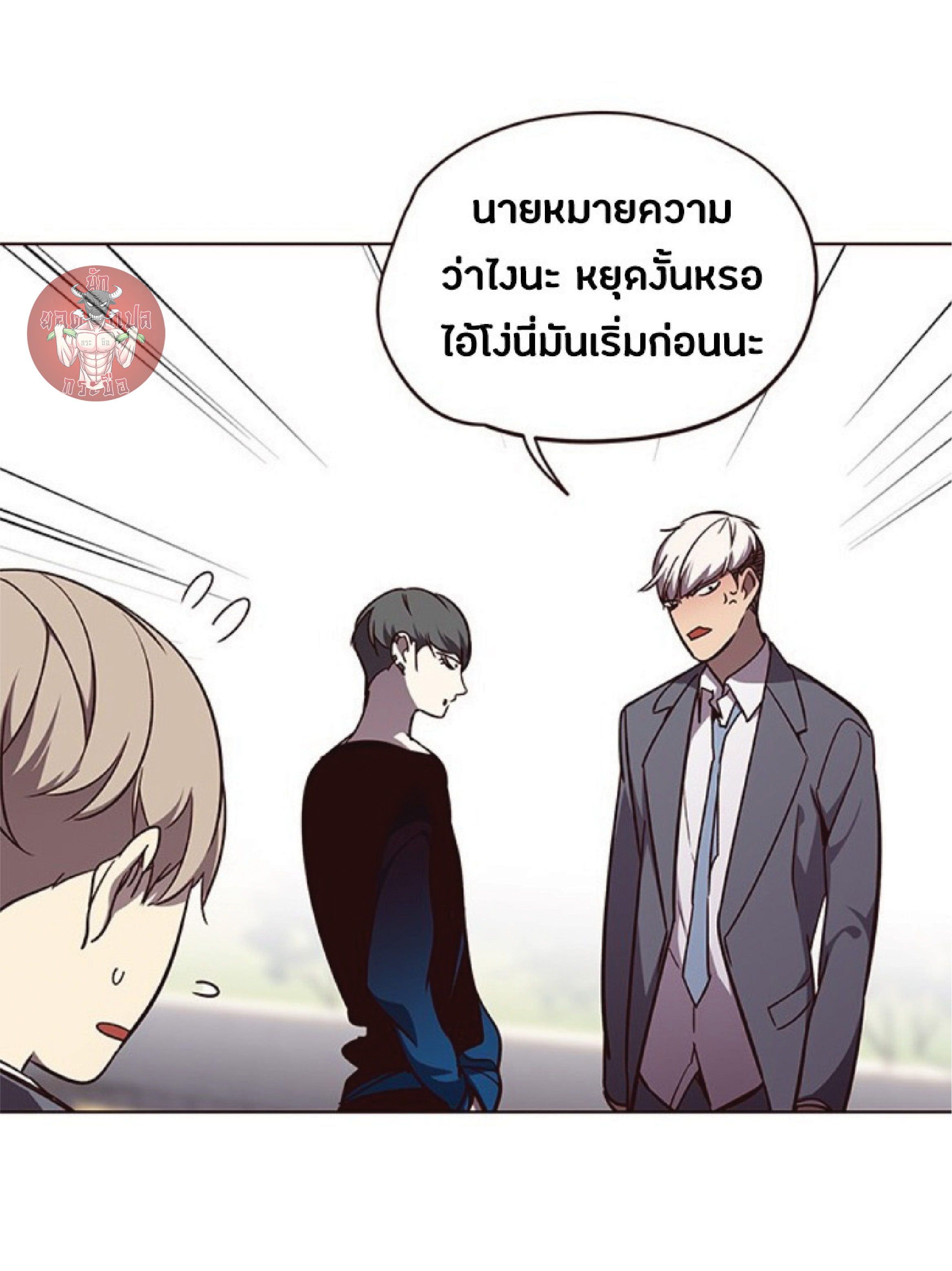 เธ•เธญเธเธ—เธตเน 49 27