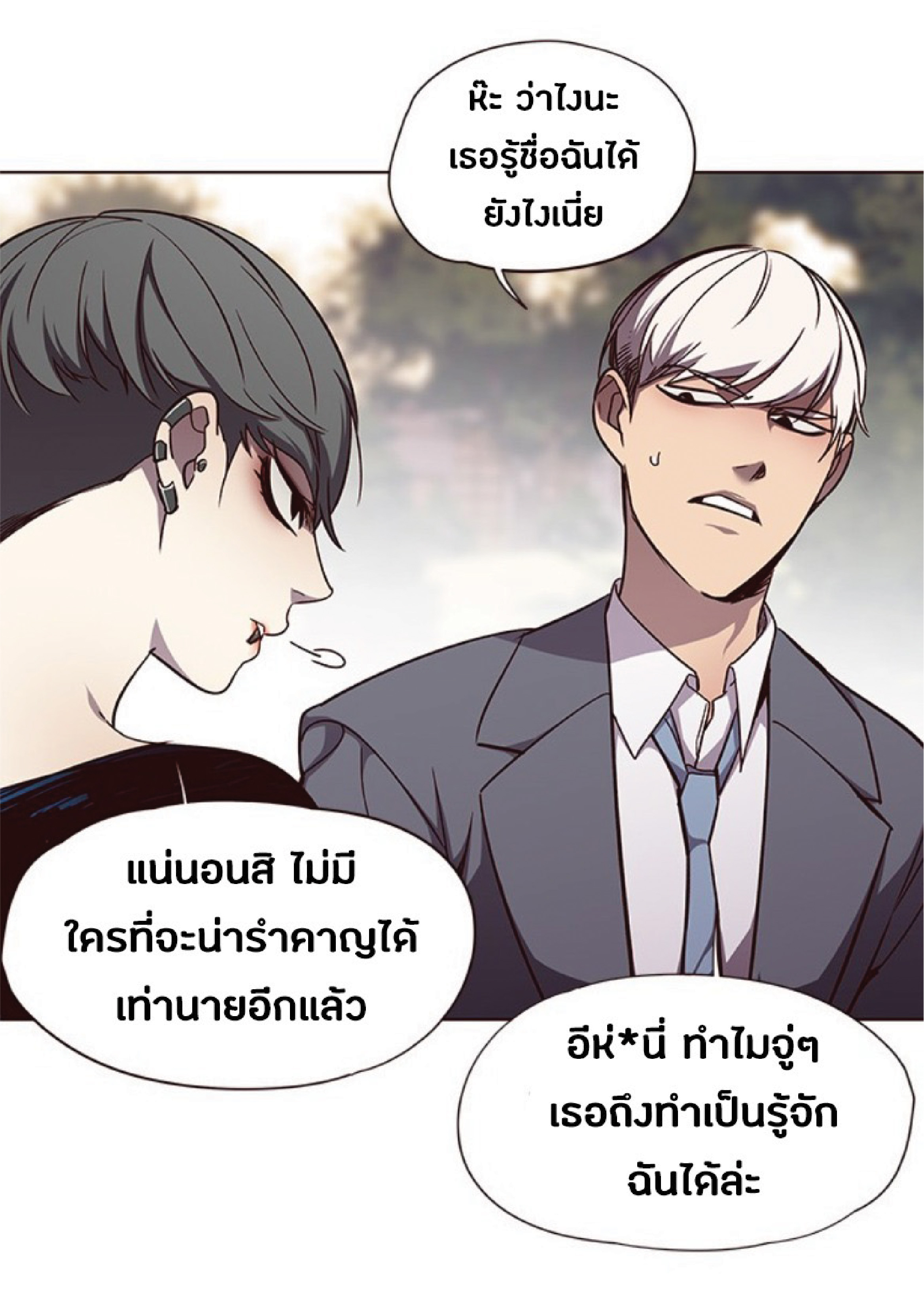 เธ•เธญเธเธ—เธตเน 49 29