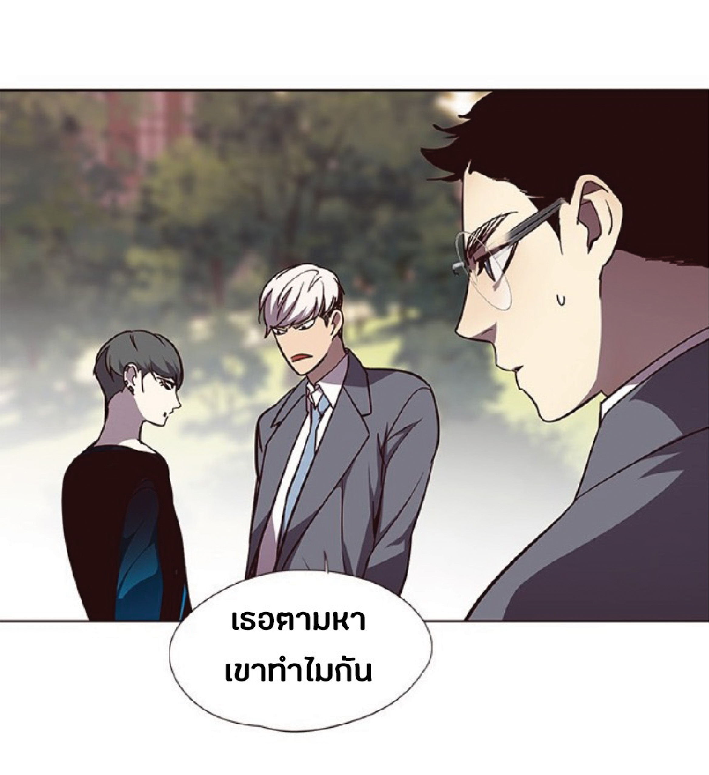 เธ•เธญเธเธ—เธตเน 49 42