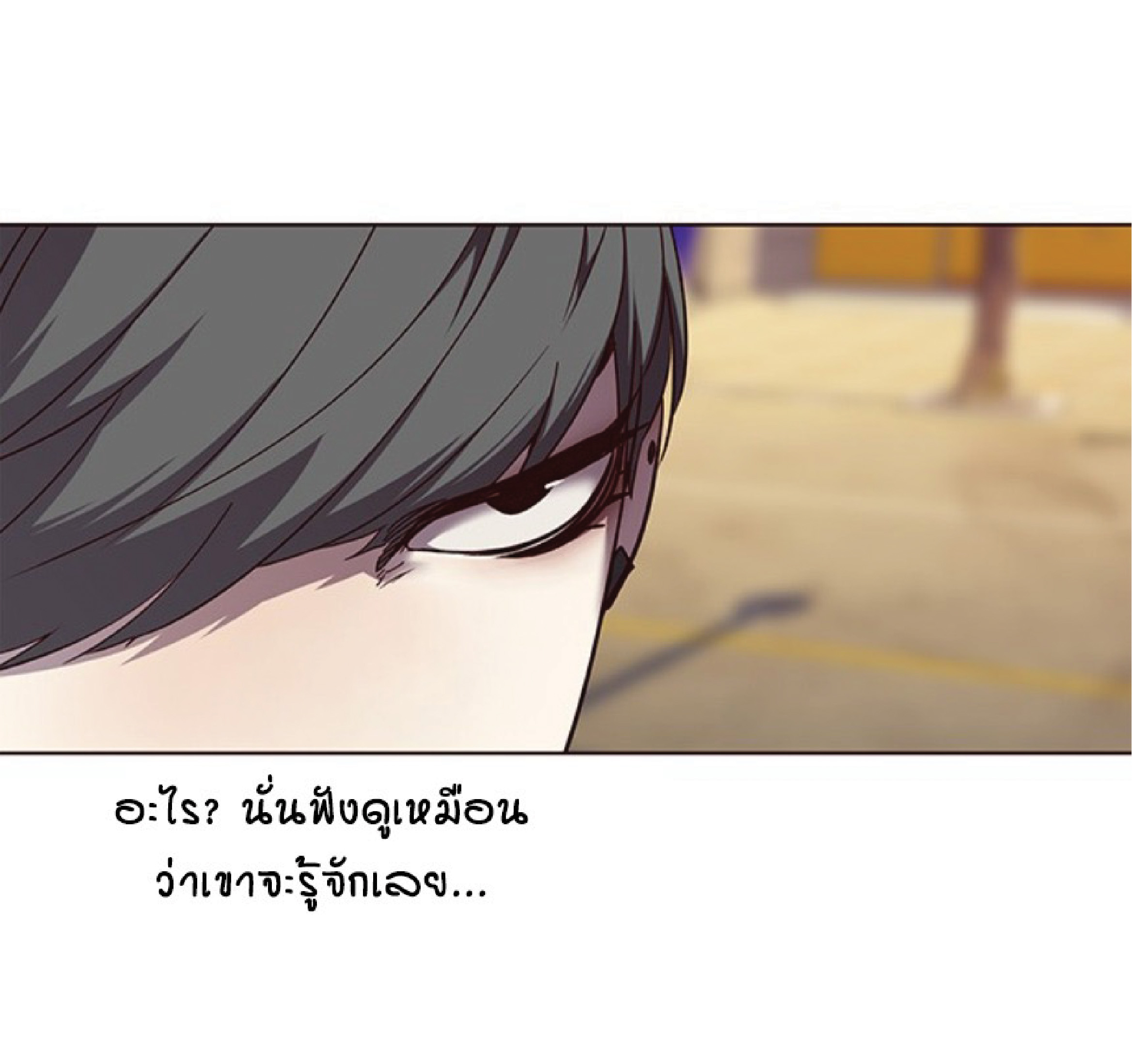 เธ•เธญเธเธ—เธตเน 49 44