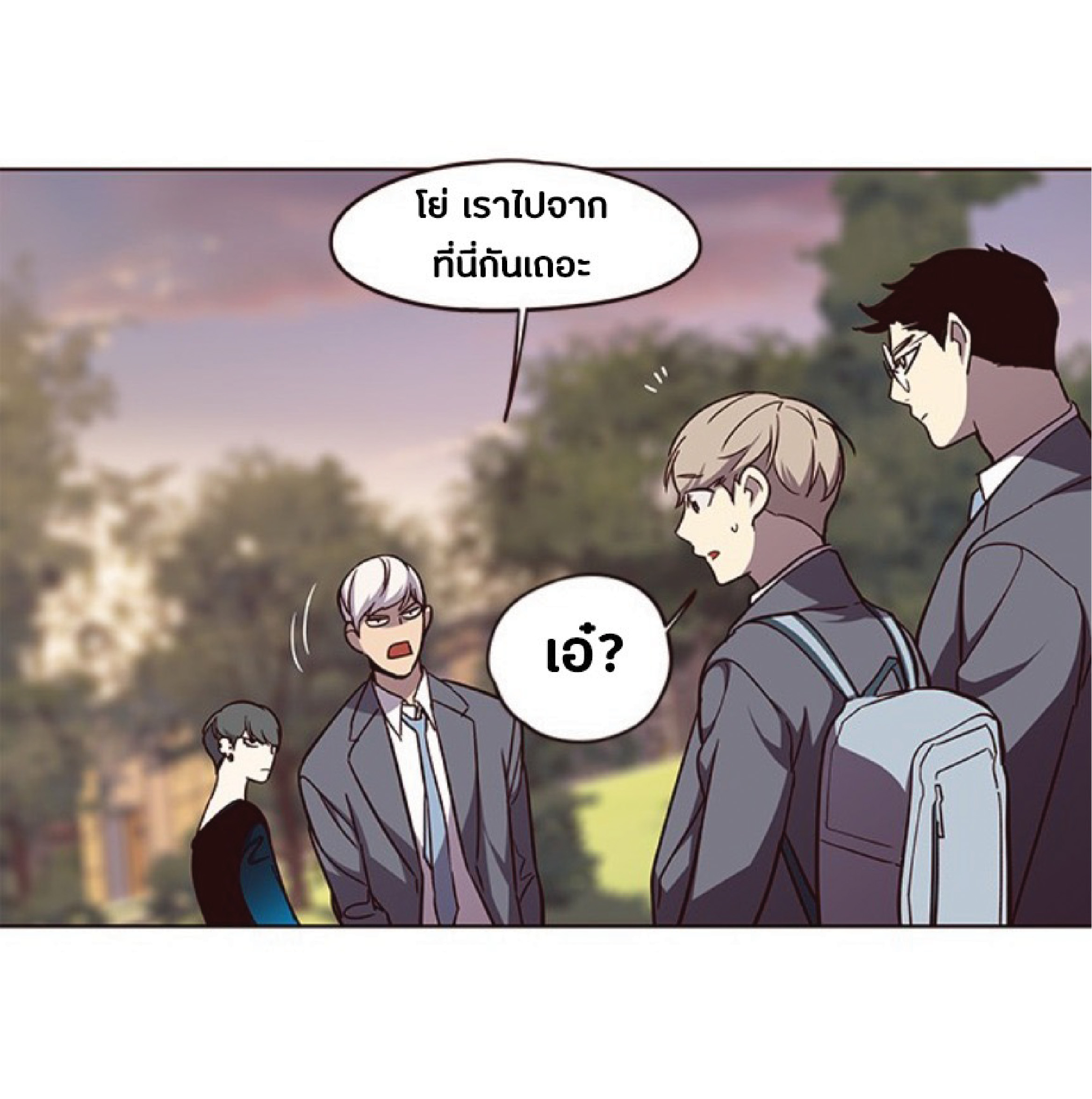 เธ•เธญเธเธ—เธตเน 49 45