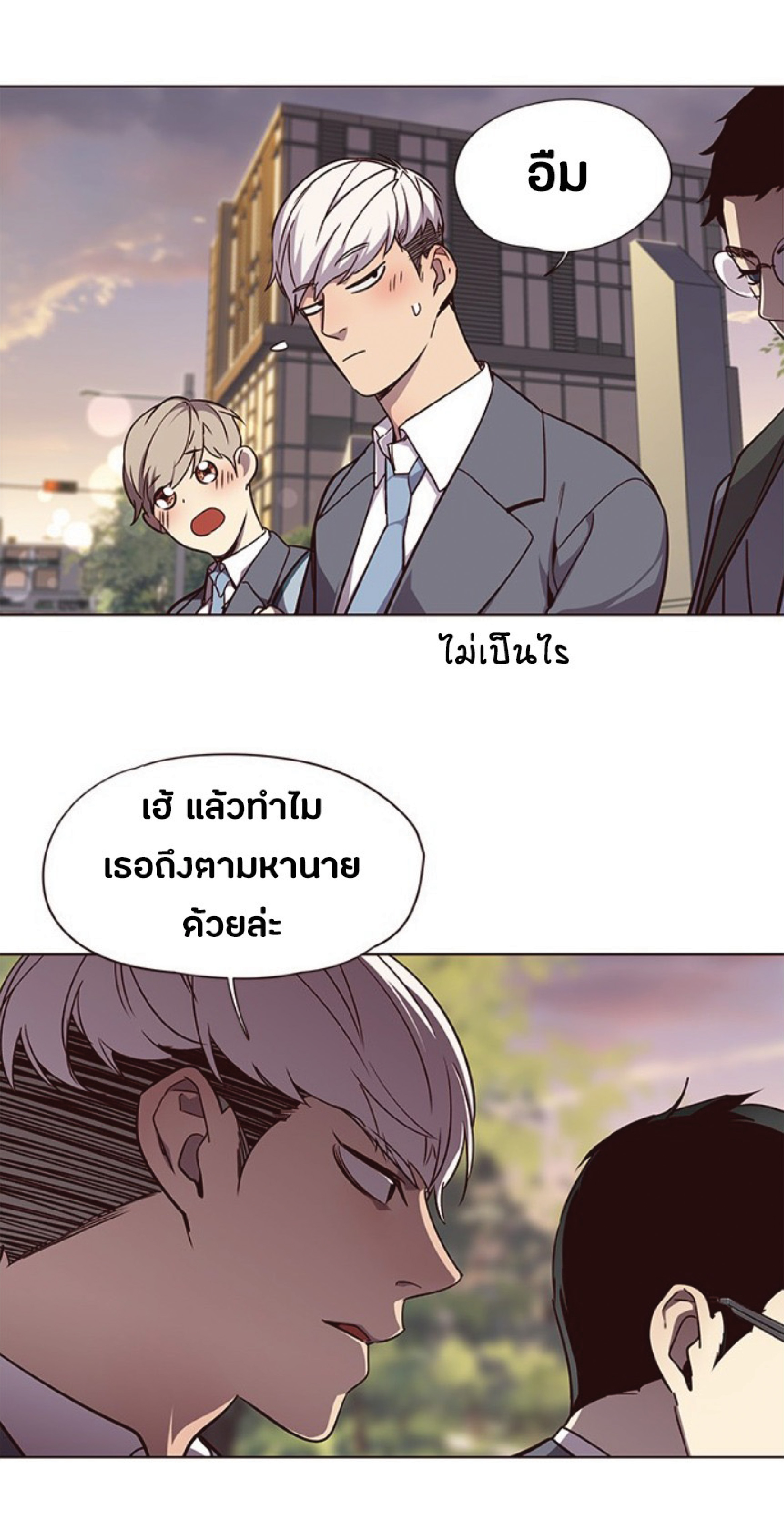 เธ•เธญเธเธ—เธตเน 49 56